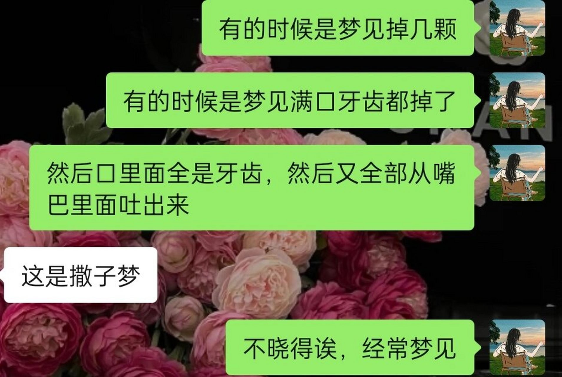 梦见自己牙掉没流血是什么意思（梦见自己牙掉了没出血了好不好） 梦见本身
牙掉没流血是什么意思（梦见本身
牙掉了没出血了好不好

） 卜算大全