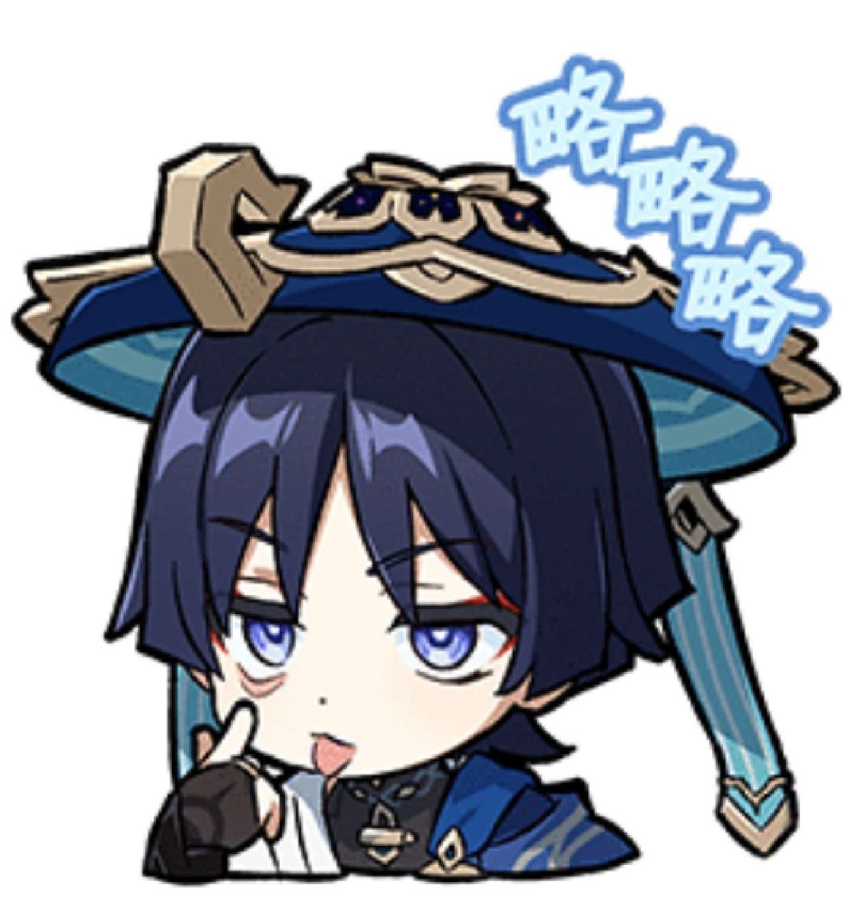 好可爱的散兵表情包 好可爱的散兵表情包