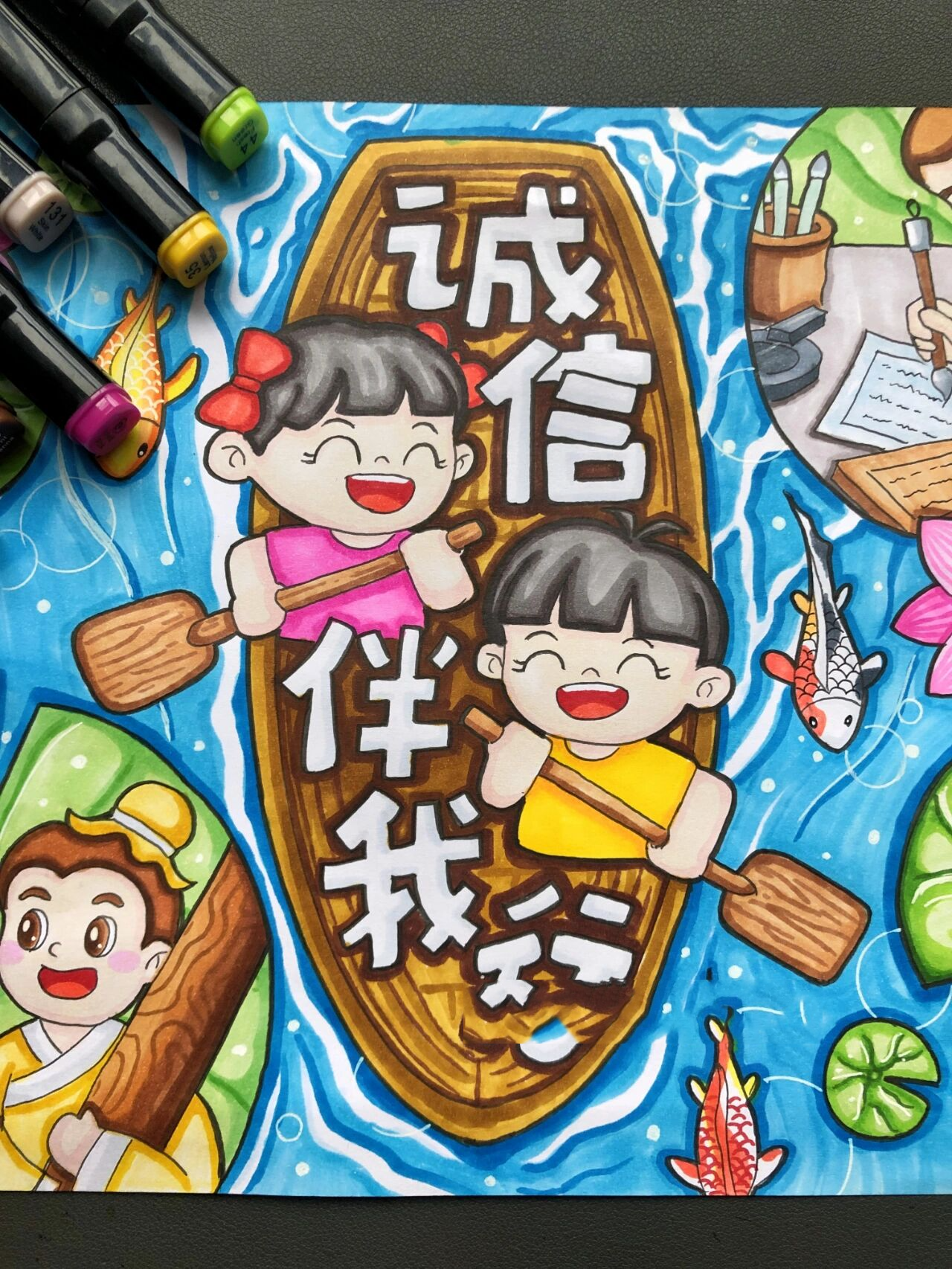 诚信主题绘画,讲诚信也是文明礼仪的一种喔