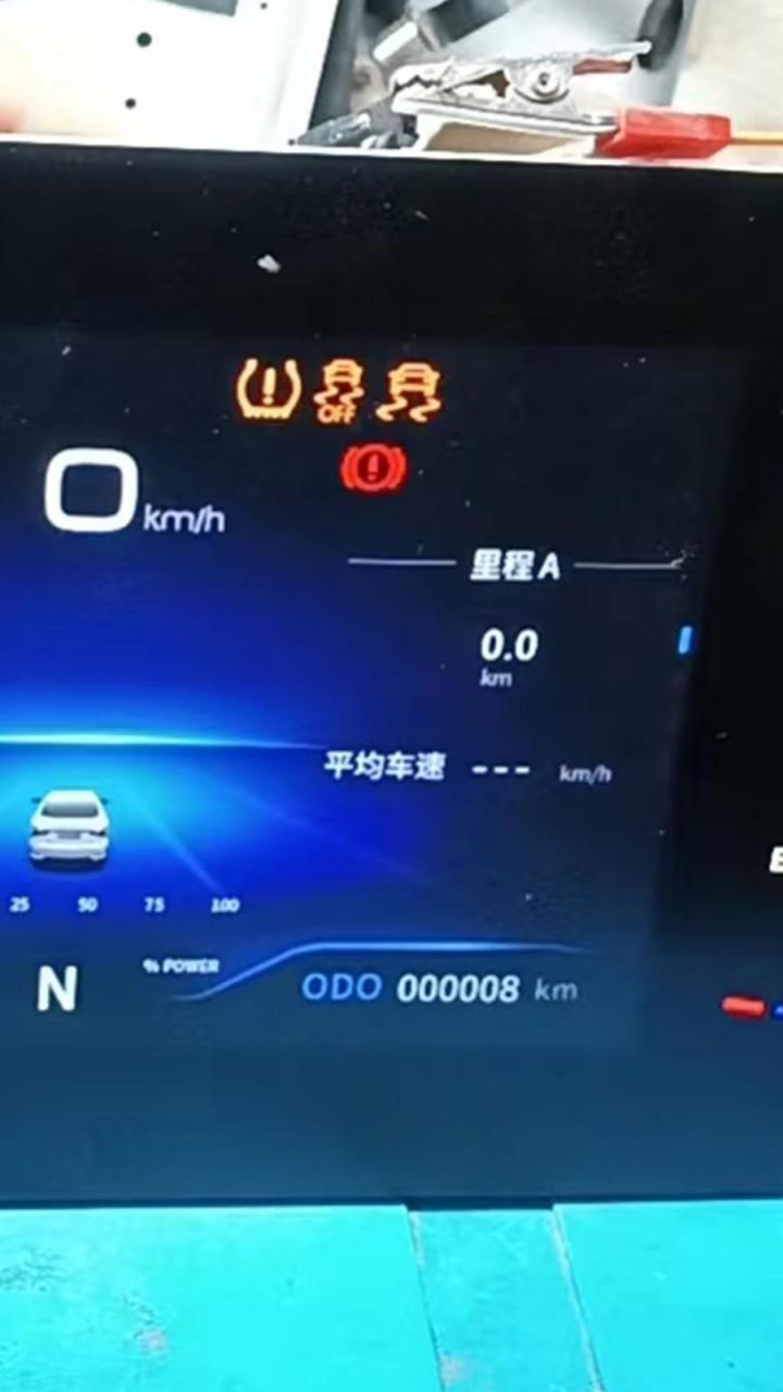 2023款东风风神e70,仪表芯片95160,行驶总里程调校成功