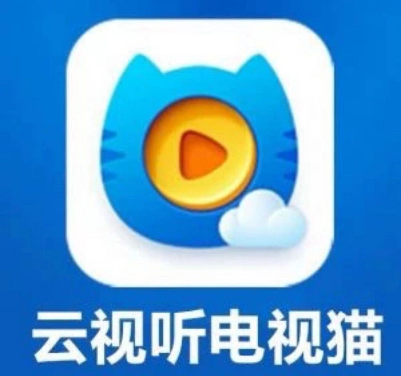 云视听电视猫低价 电视端云视听电视猫超低价