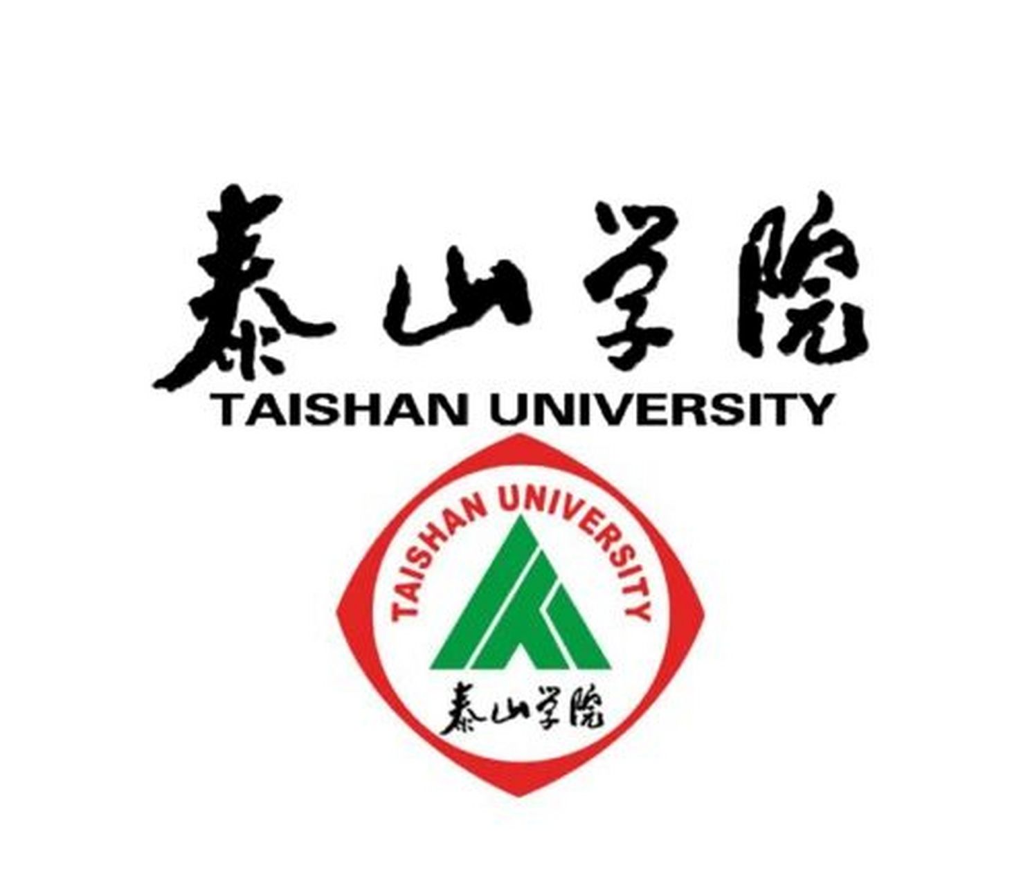 泰山学院(taishan university),位于山东省泰安市,是经教育部批准设立
