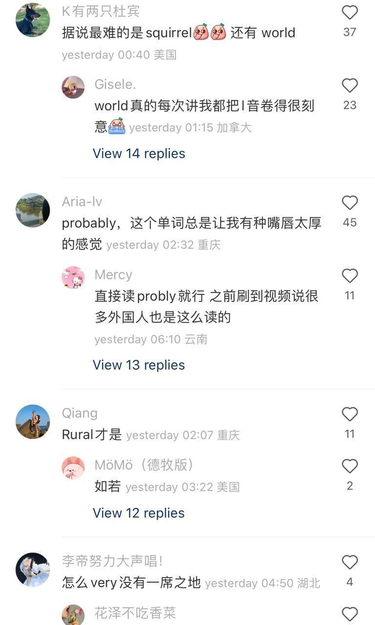 某红书刷到有人认为 downtown 是史上最难发音的英文词,评论区还有人