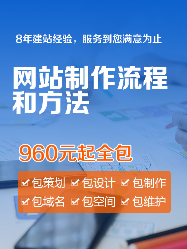 网站推广的技巧=网站推广的技巧有哪些