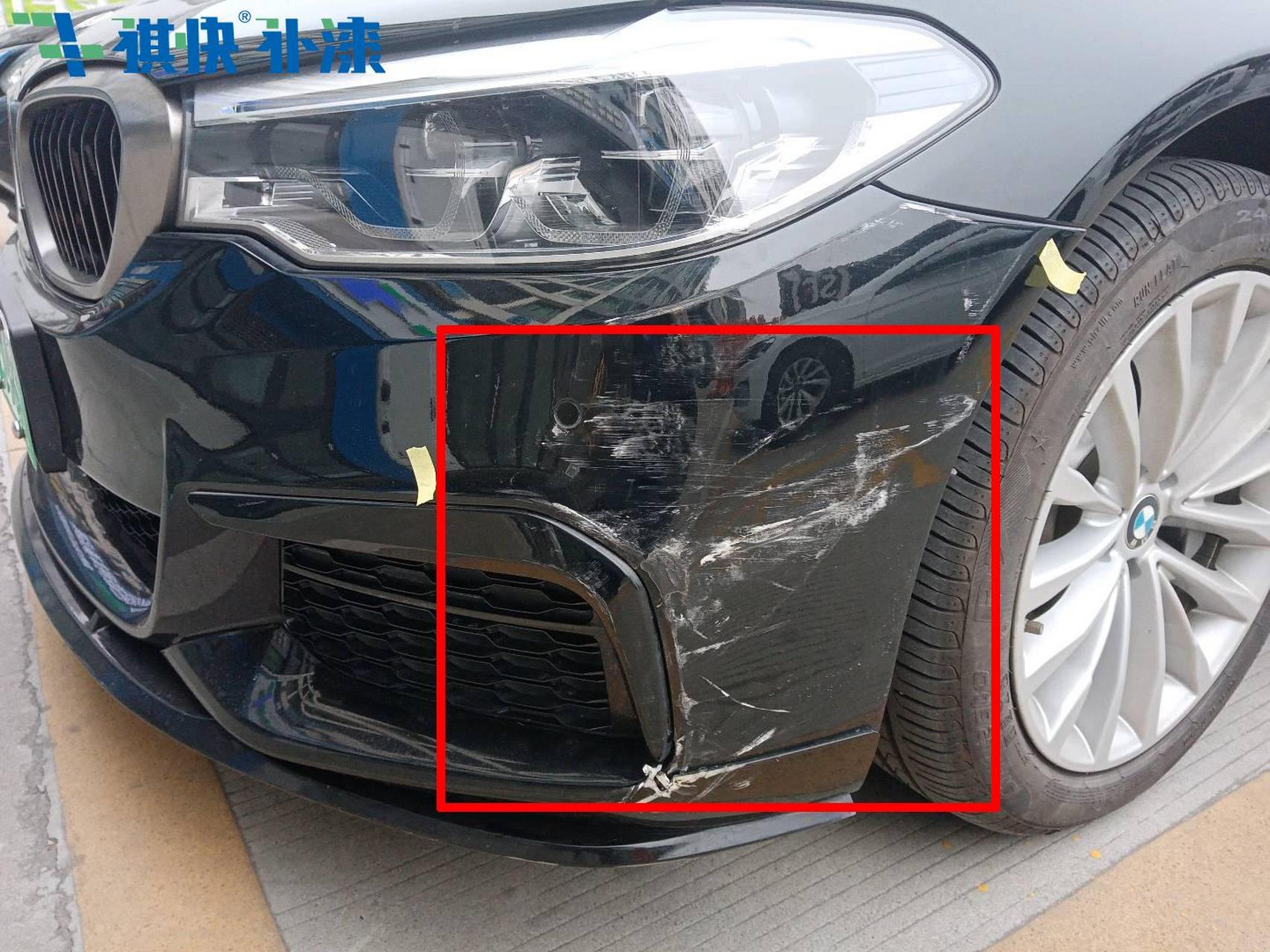祺快补漆,分享汽车划痕修复
