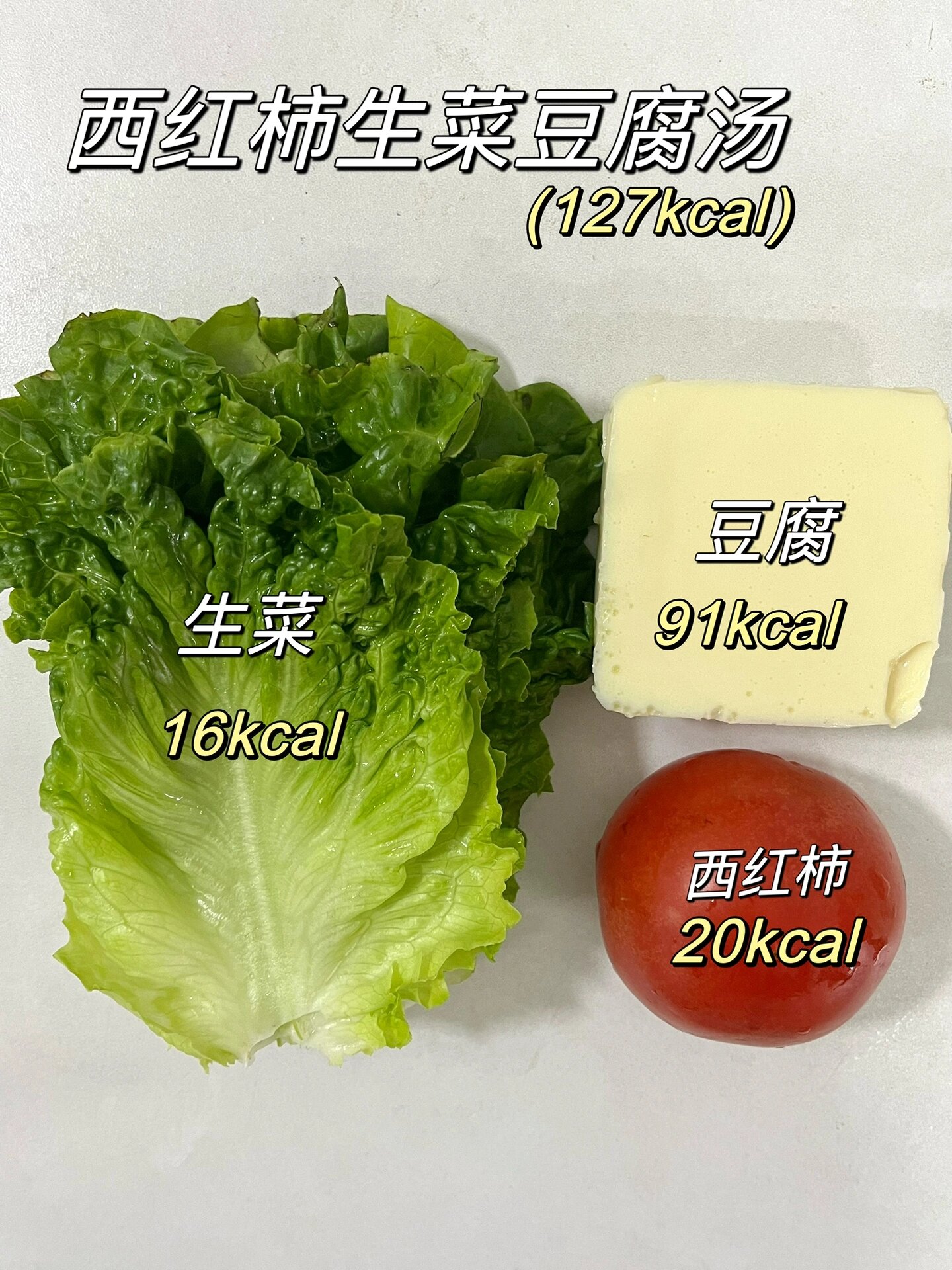 素鸡热量图片