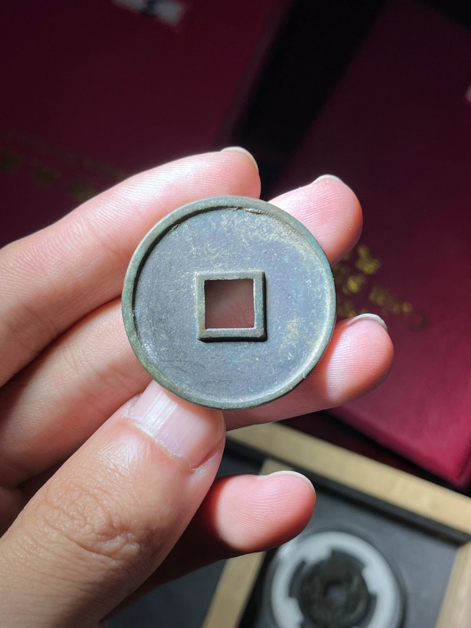 崇宁通宝美制 今天最满意的收获