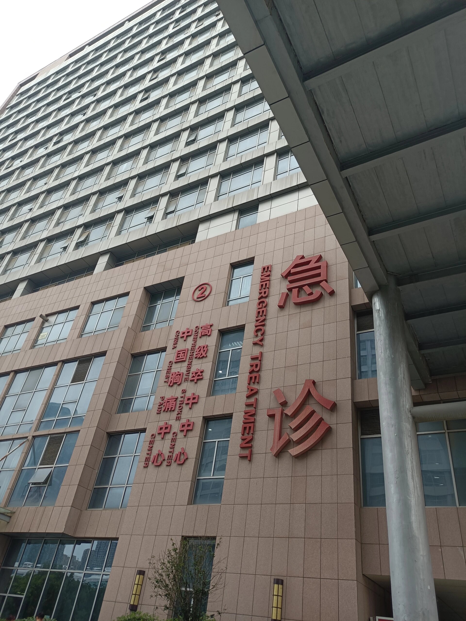 首都医科大学附属阜外医院黄牛解决挂号难题的简单介绍