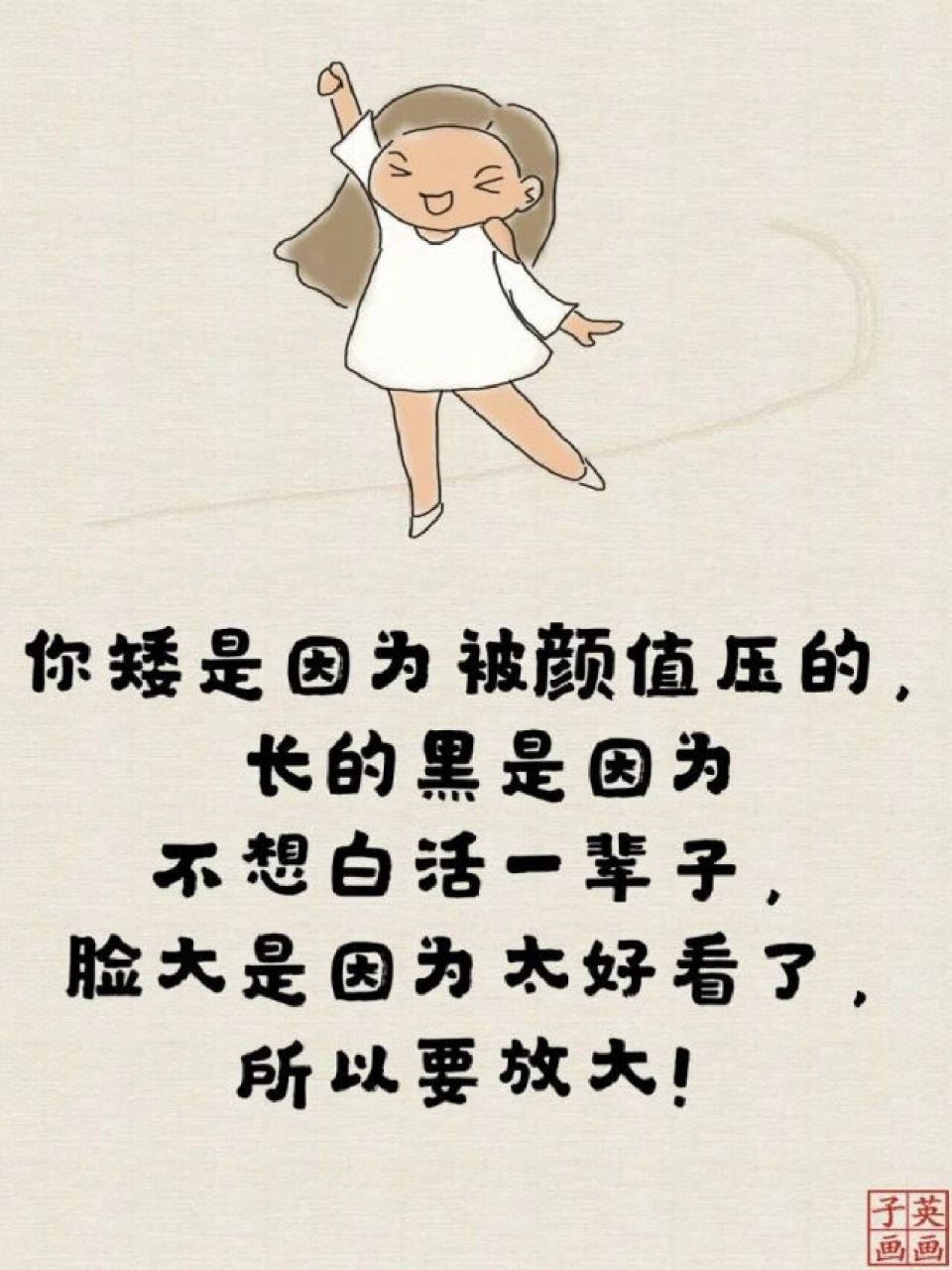 带字图片/qq封面/头像 回怼文学,杠精文学  (图片来自网络)