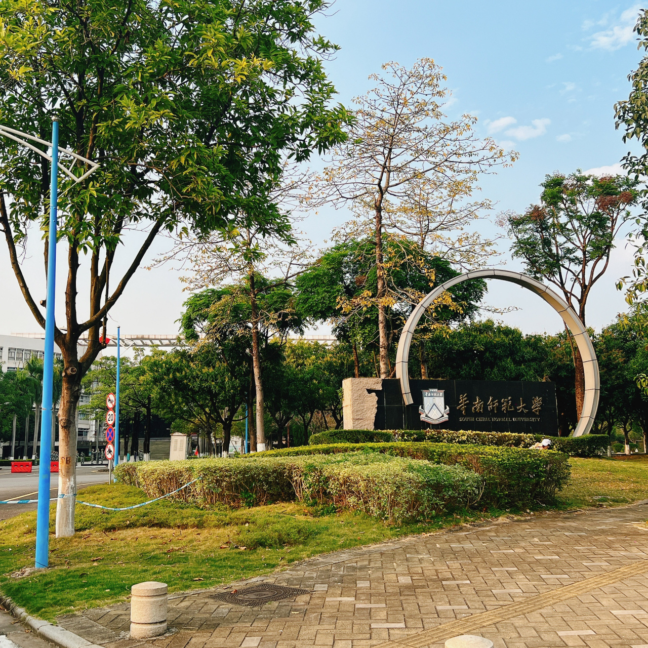 广州大学城一日游 昨日陪考广东选调之华南师范大学(大学城校区) 大学