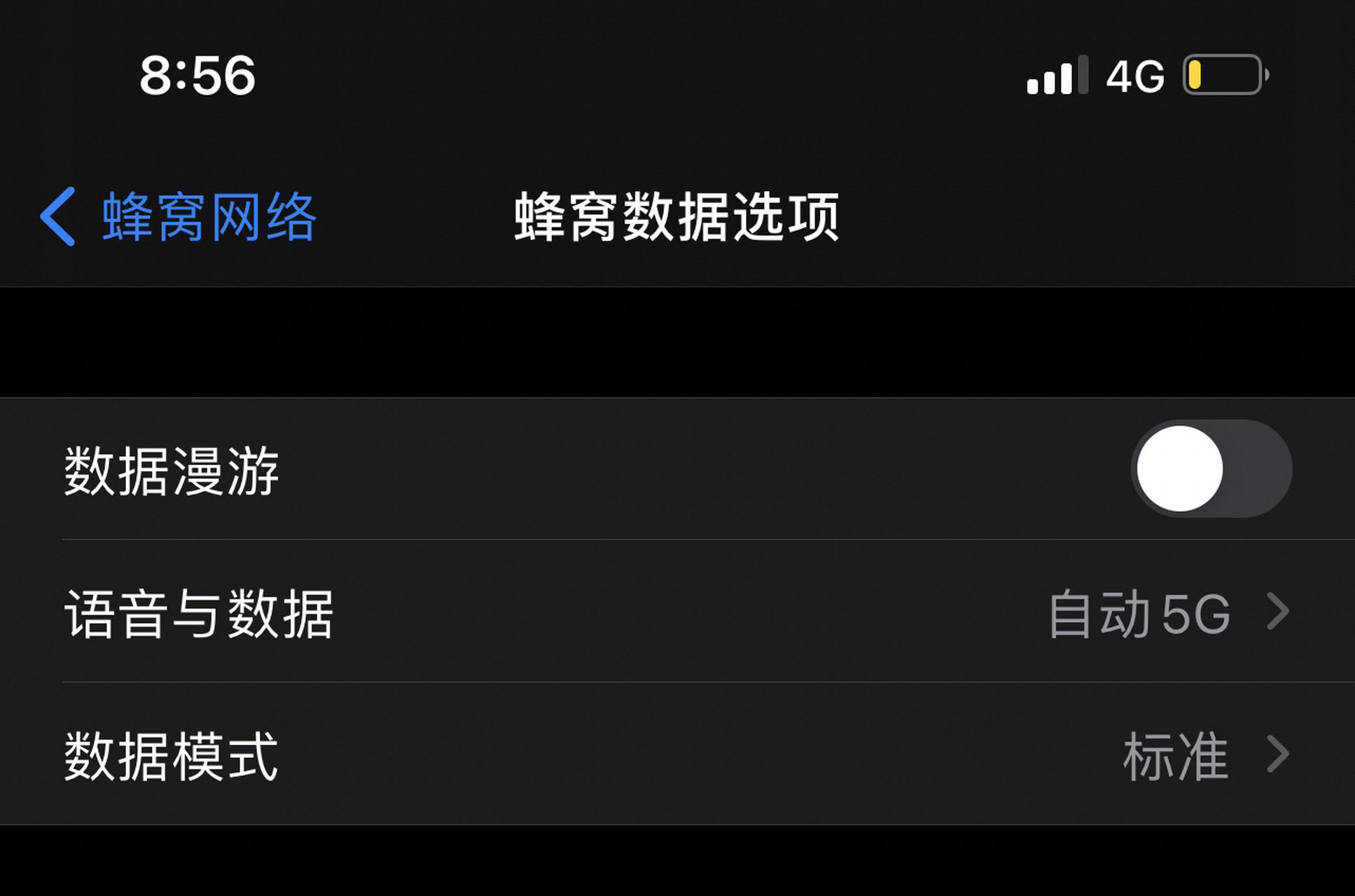 iphone 12 低电量模式,无法使用 5g 网络 用了两个月的 iphone 12 pro