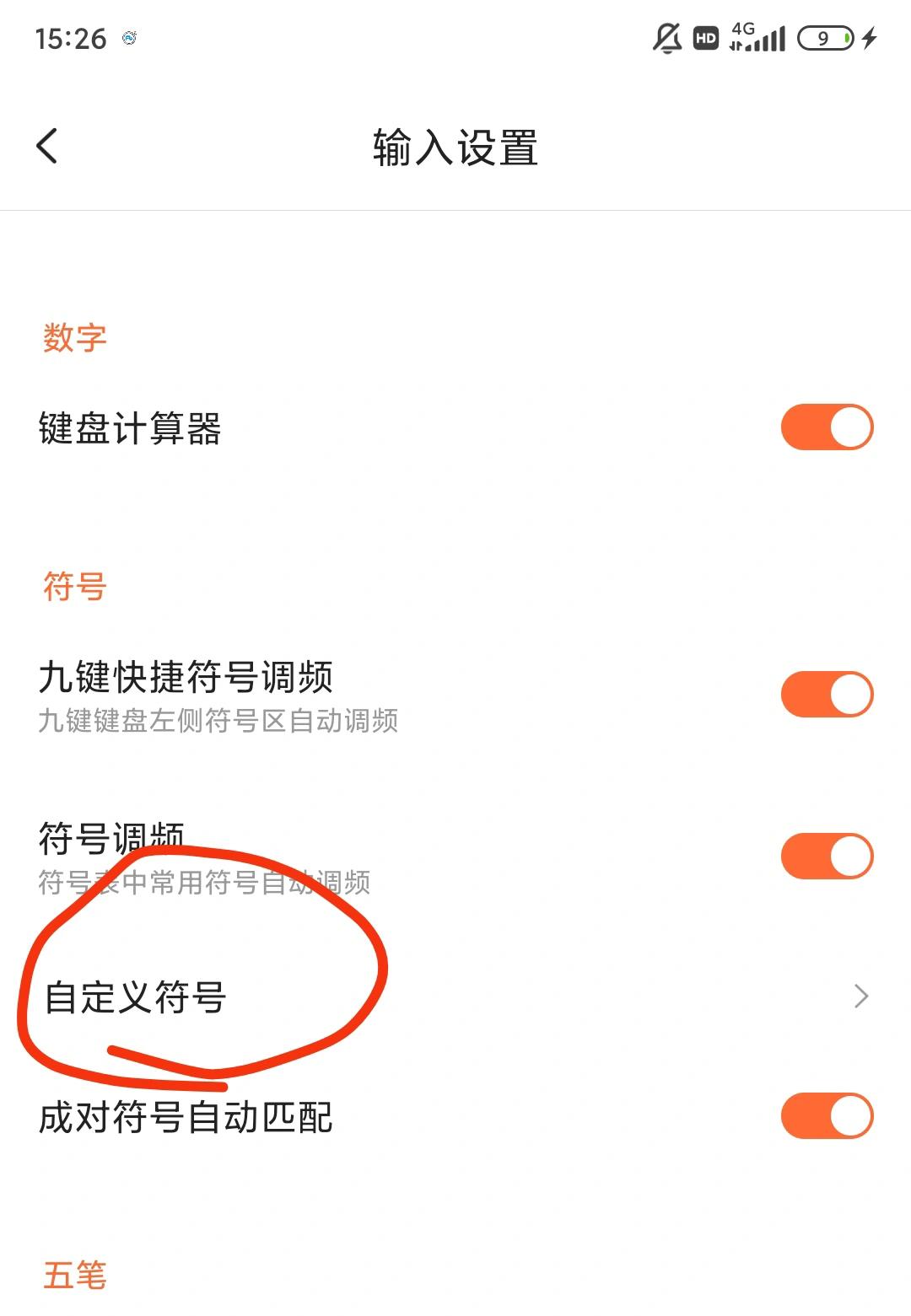 搜狗取消搜索引擎快捷键_搜狗输入法怎么关闭搜索引擎 搜狗取消搜刮引擎快捷键_搜狗输入法怎么关闭搜刮引擎（怎么取消搜狗的快捷键） 搜狗词库