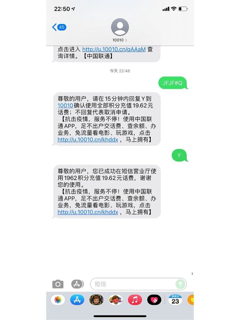 联通发短信给国外 联通发短信给国外