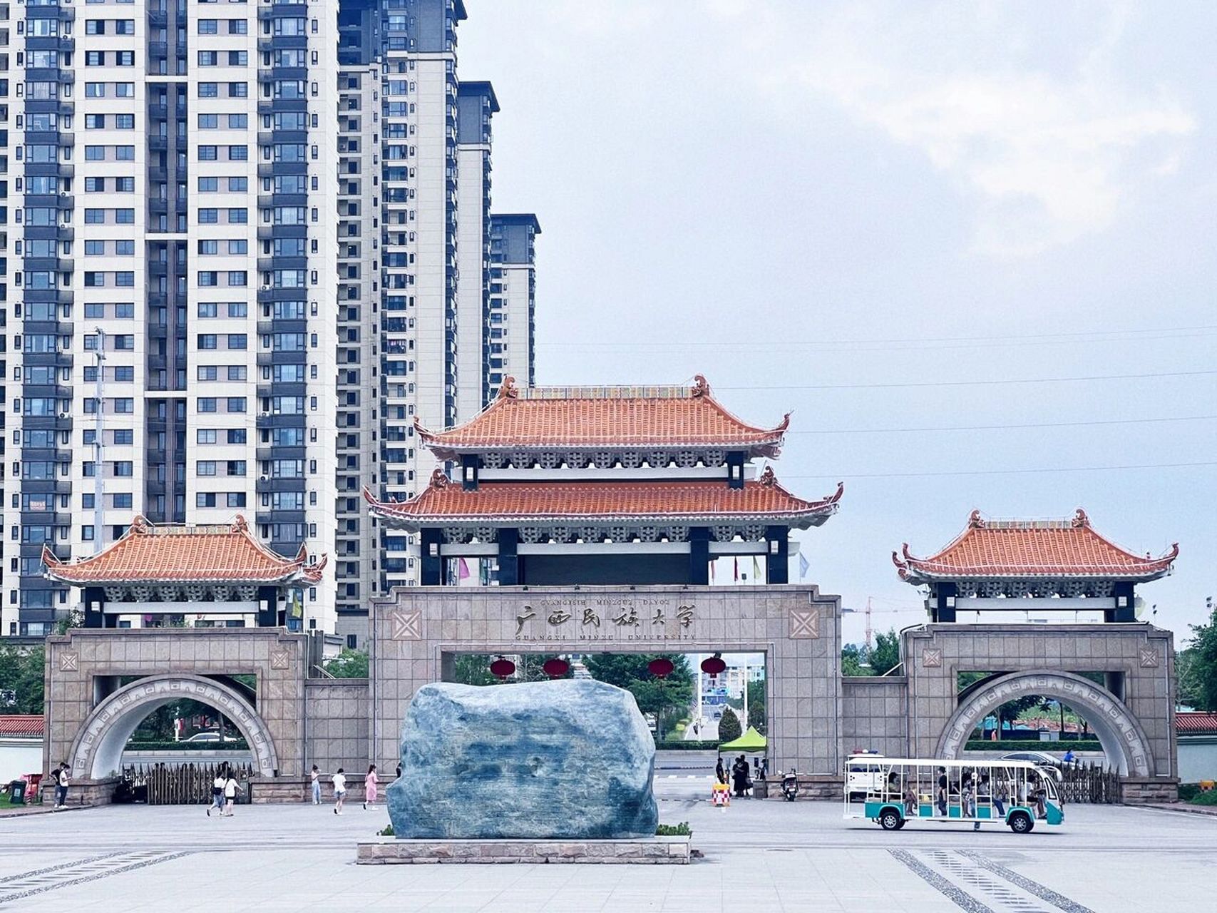 广西民族大学西校区(思源湖校区)
