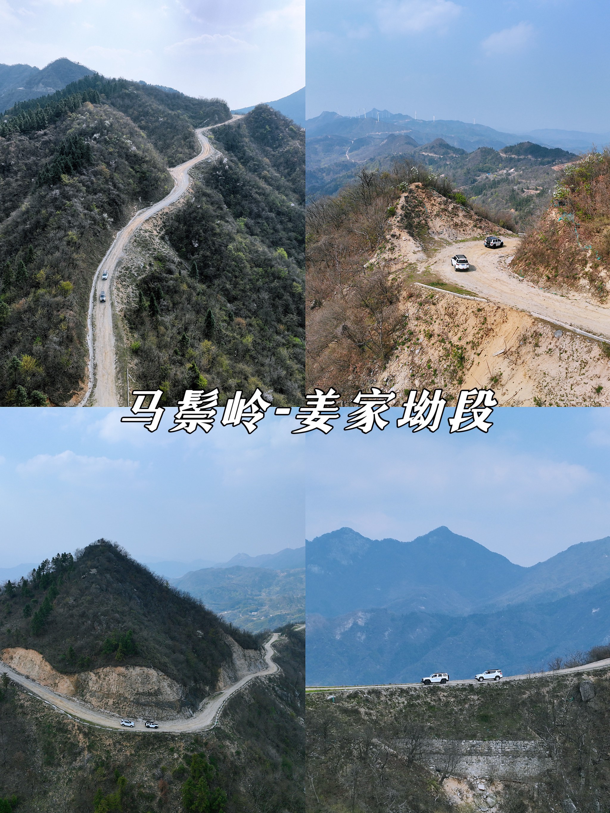 马丁公路越野图片