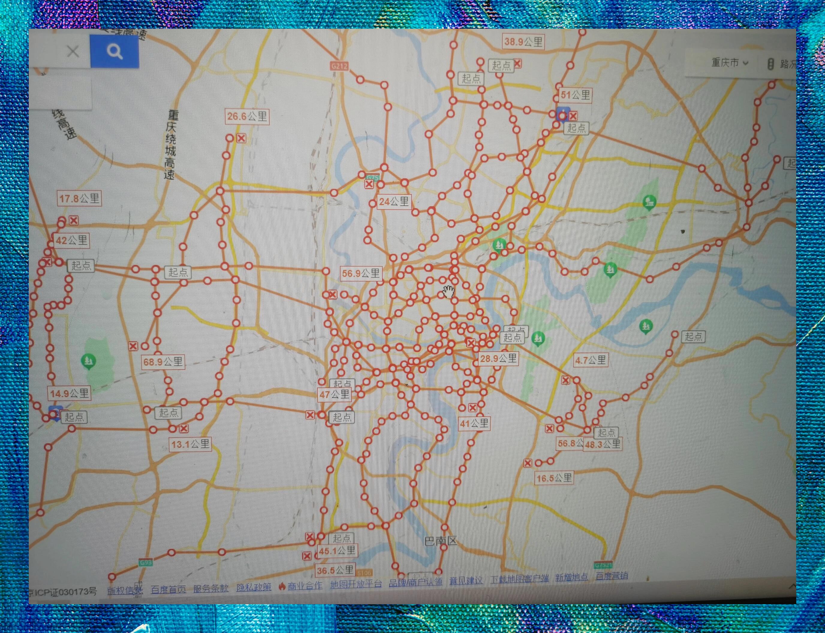 重庆轨道2028未来规划概览