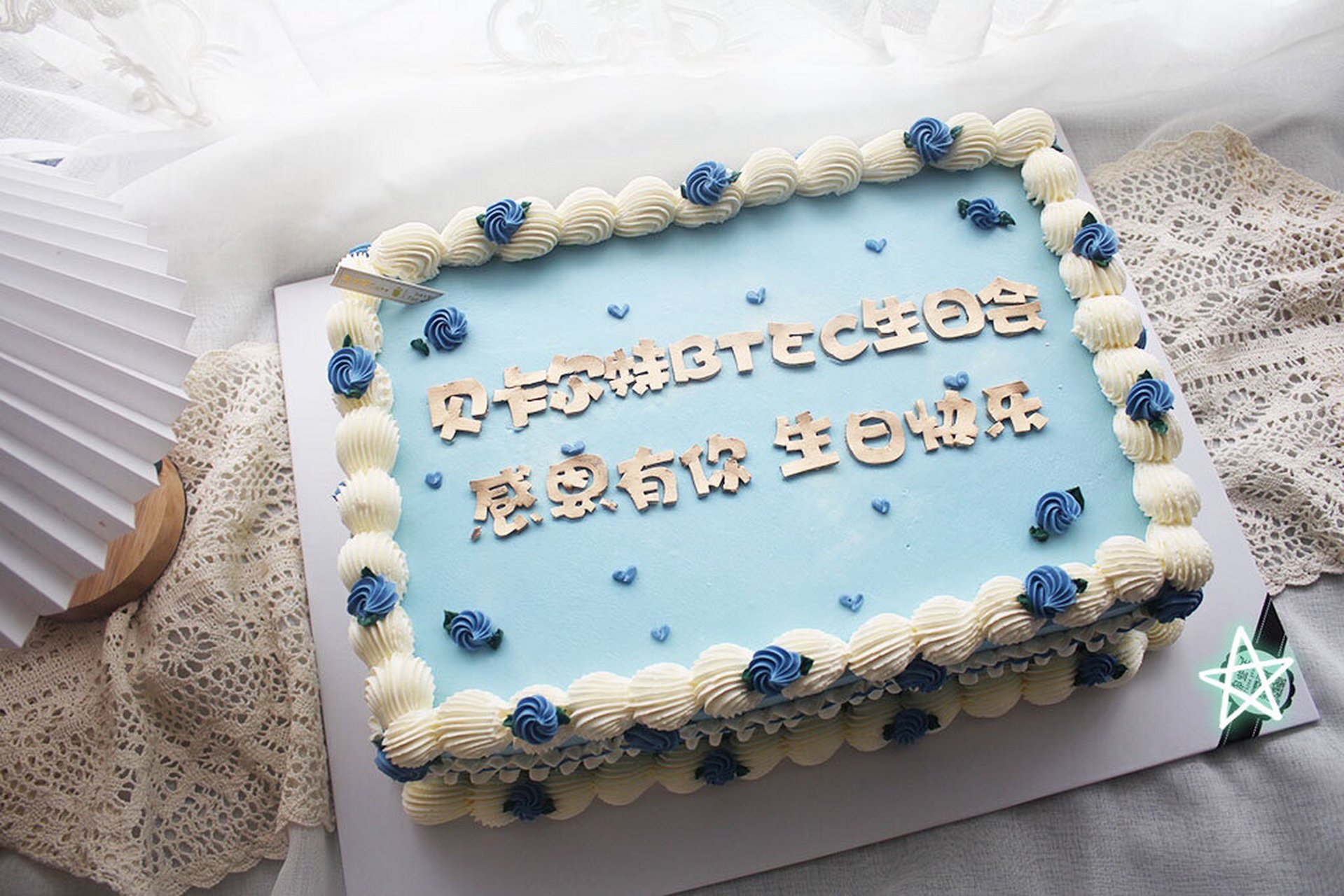 长方形复古蛋糕