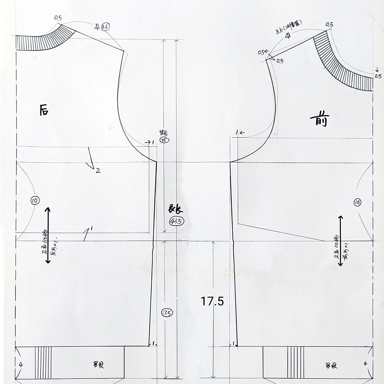4～5岁儿童卫衣裁剪图110码(原型制图) 儿童运动休闲卫衣裁剪图110码