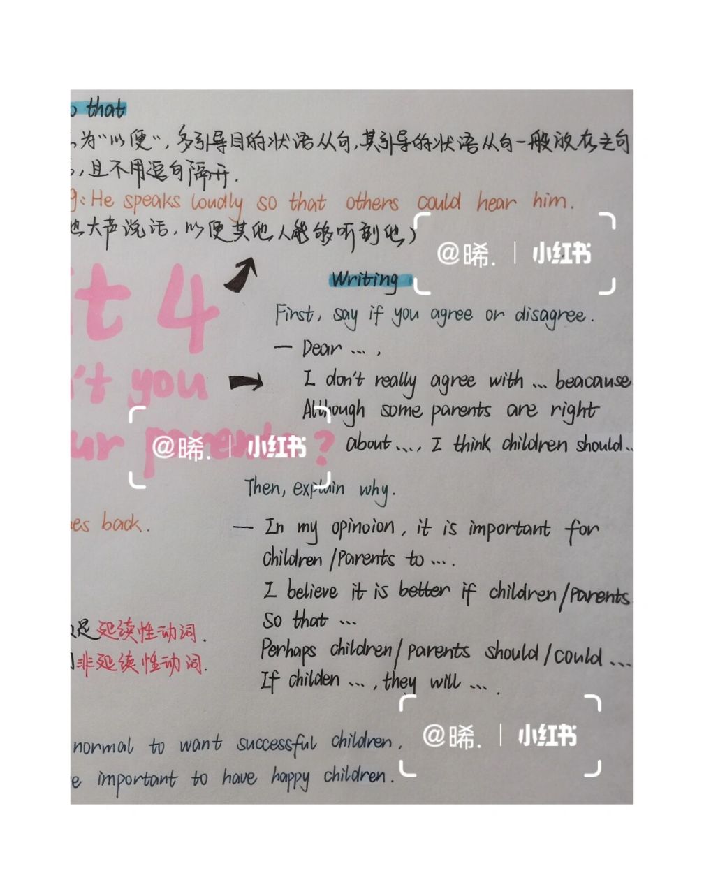 人教版八年级下册英语unit 4思维导图 "风起扬帆,愿你有足够的勇气去