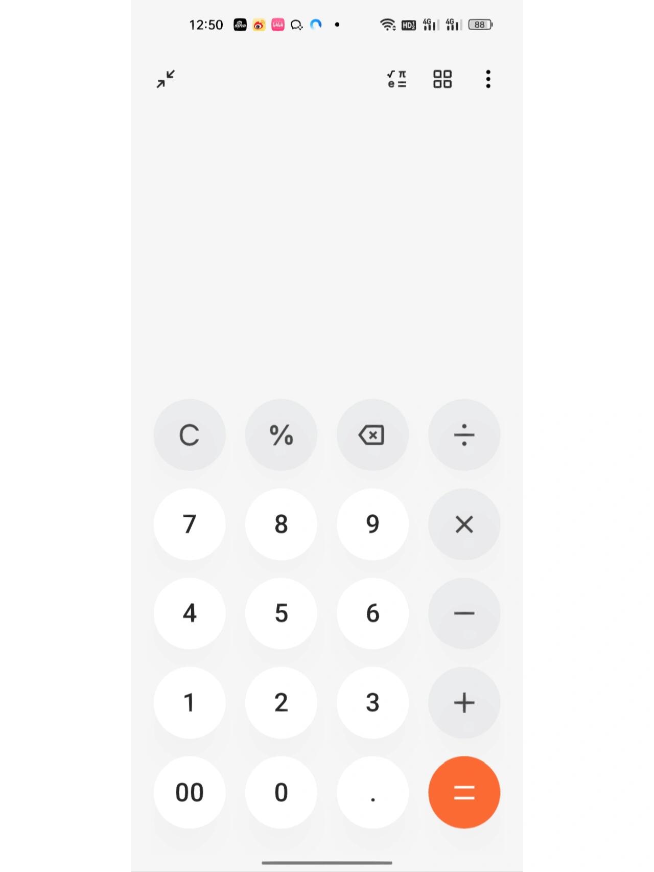 oppo的计算器怎么变成这样了?