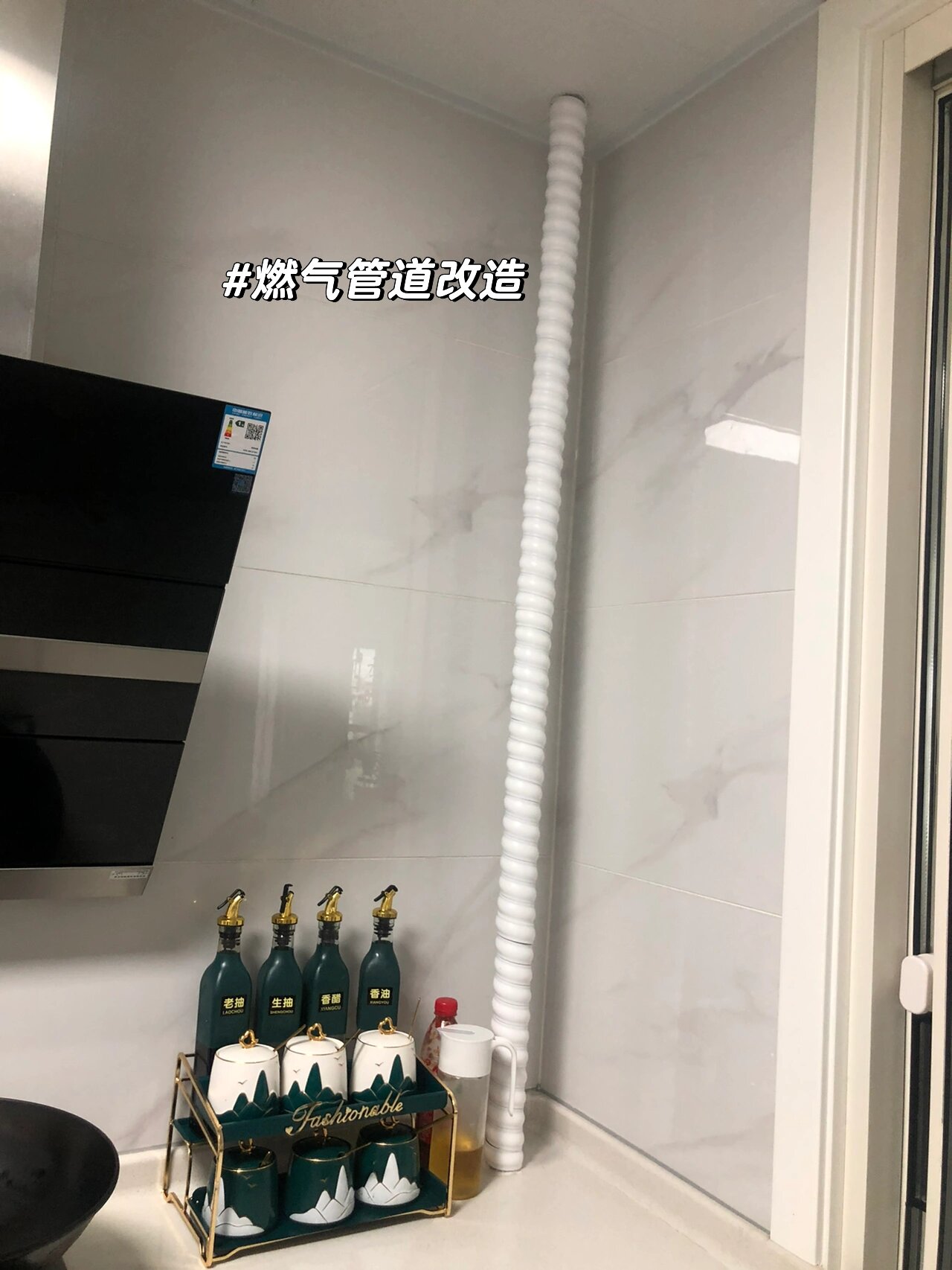 你家燃气管道还在用石材包管吗