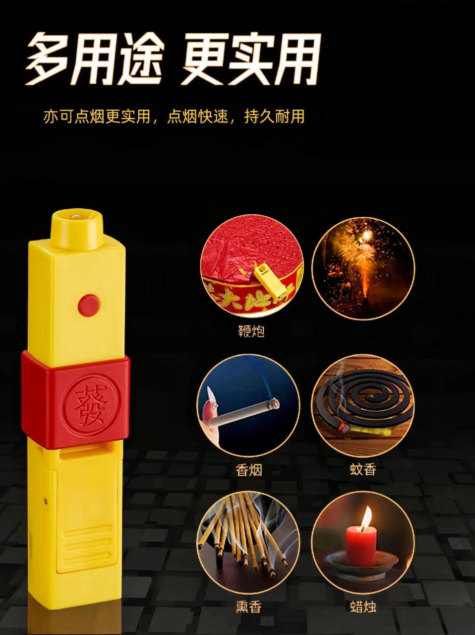 无线远程遥控点火器usb充电打火机点烟花