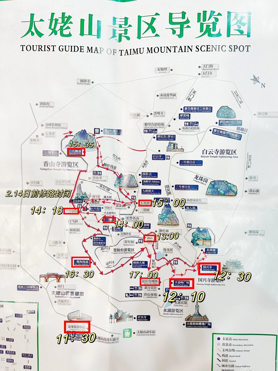 带父母来太姥山这样爬| 宁德太姥山旅游攻略 7215作为aaaaa级景区