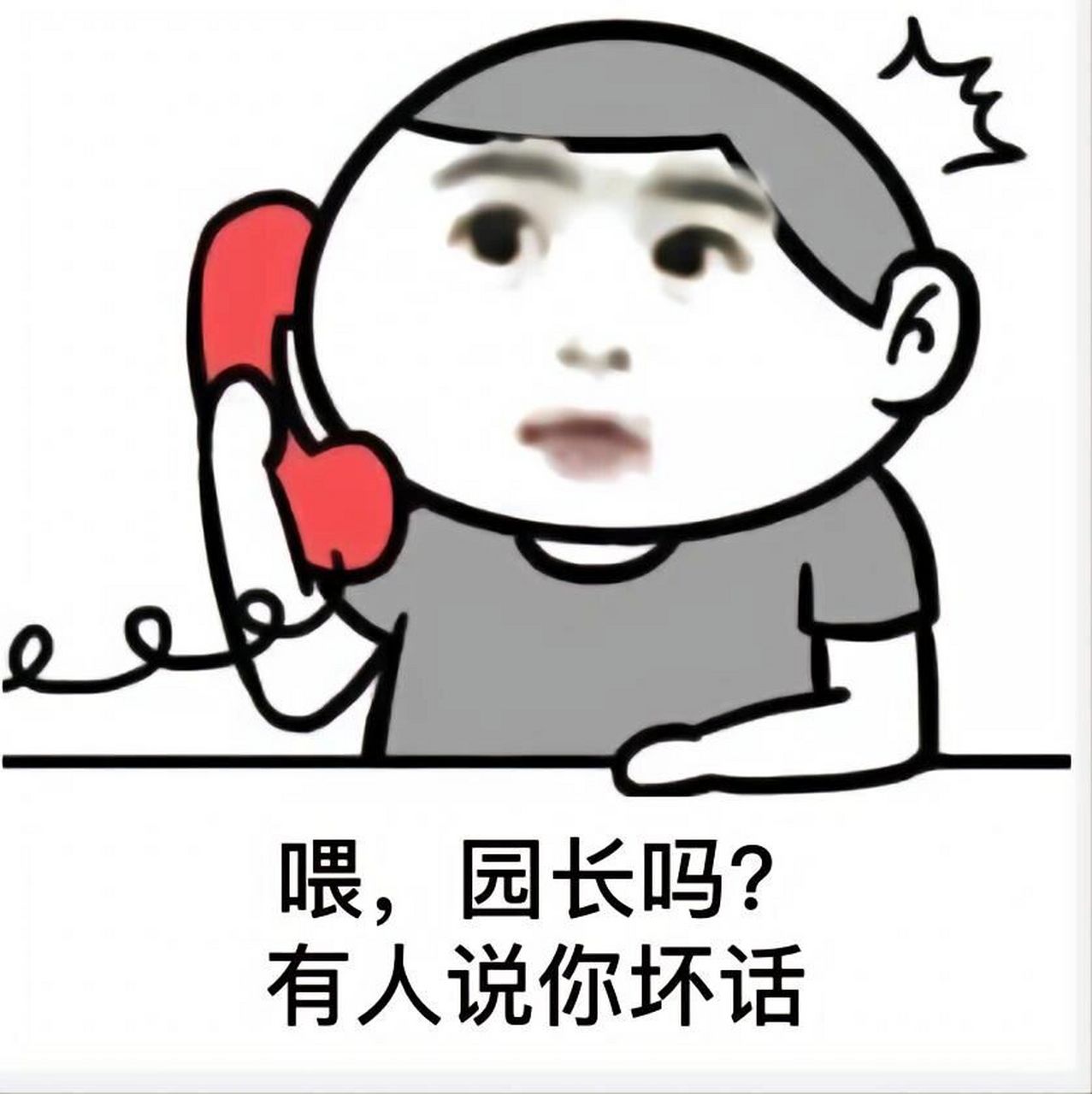 是不是有一种似曾相识的感觉92,快看看中了几招05#幼师必备