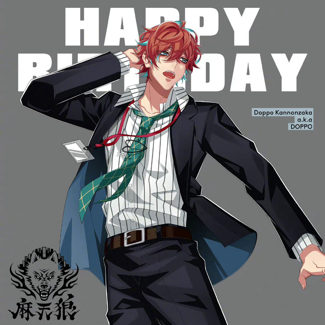 「催眠麦克风」观音坂独步5月15日官方生日贺图