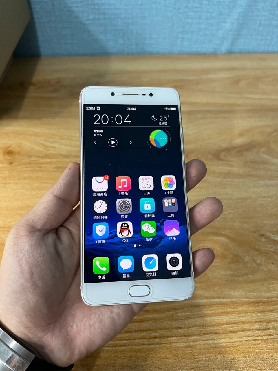 vivo x7plus vivo x7plus 4 64 外观可以 挺流畅 卖个29990