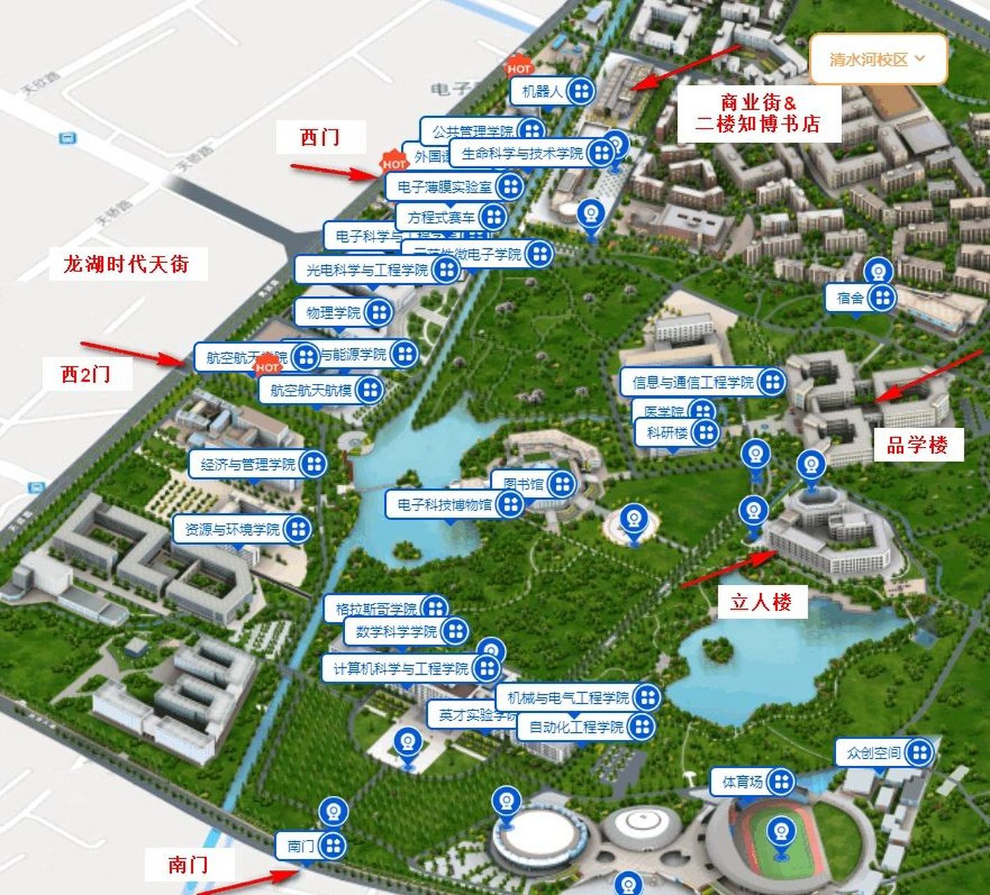 电子科技大学清水河校区校园地图→研究生复 电子科技大学2023年的
