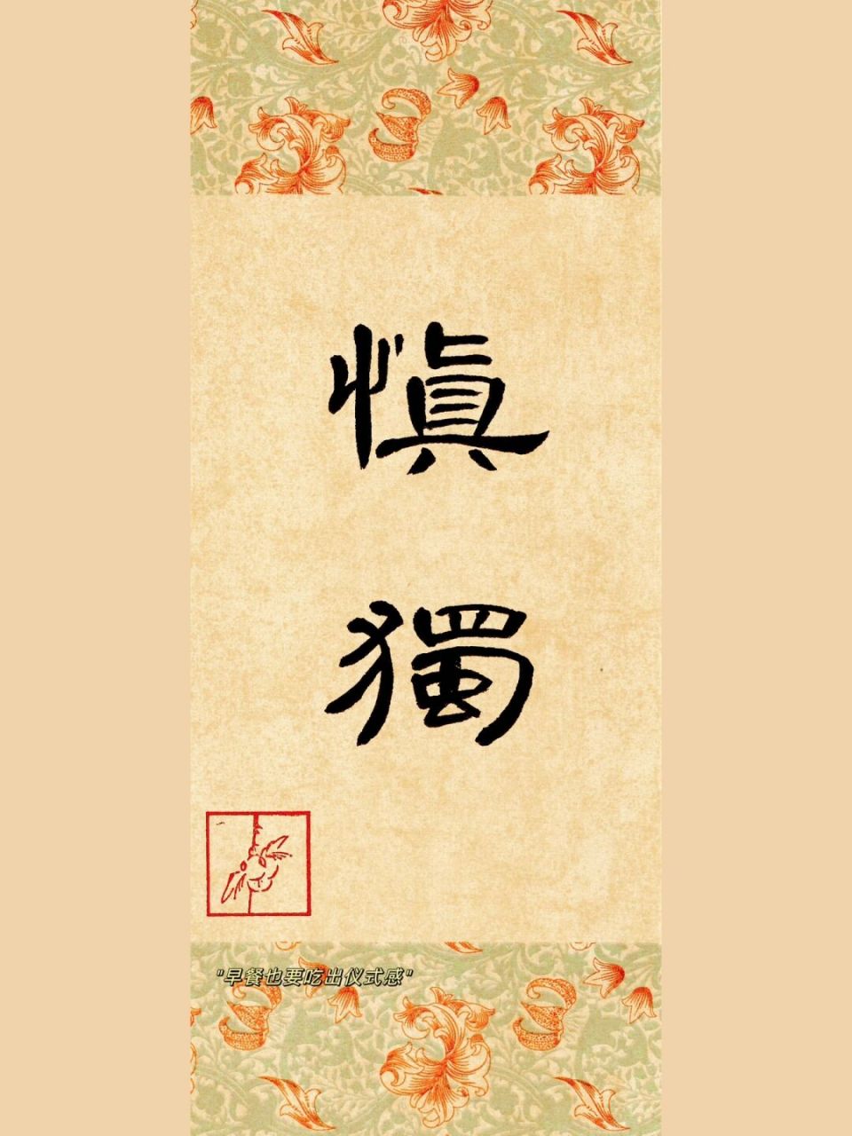 "慎独" 今天换挂耳来提神[偷笑] 折纸挂耳咖啡7515 有点好喝呢