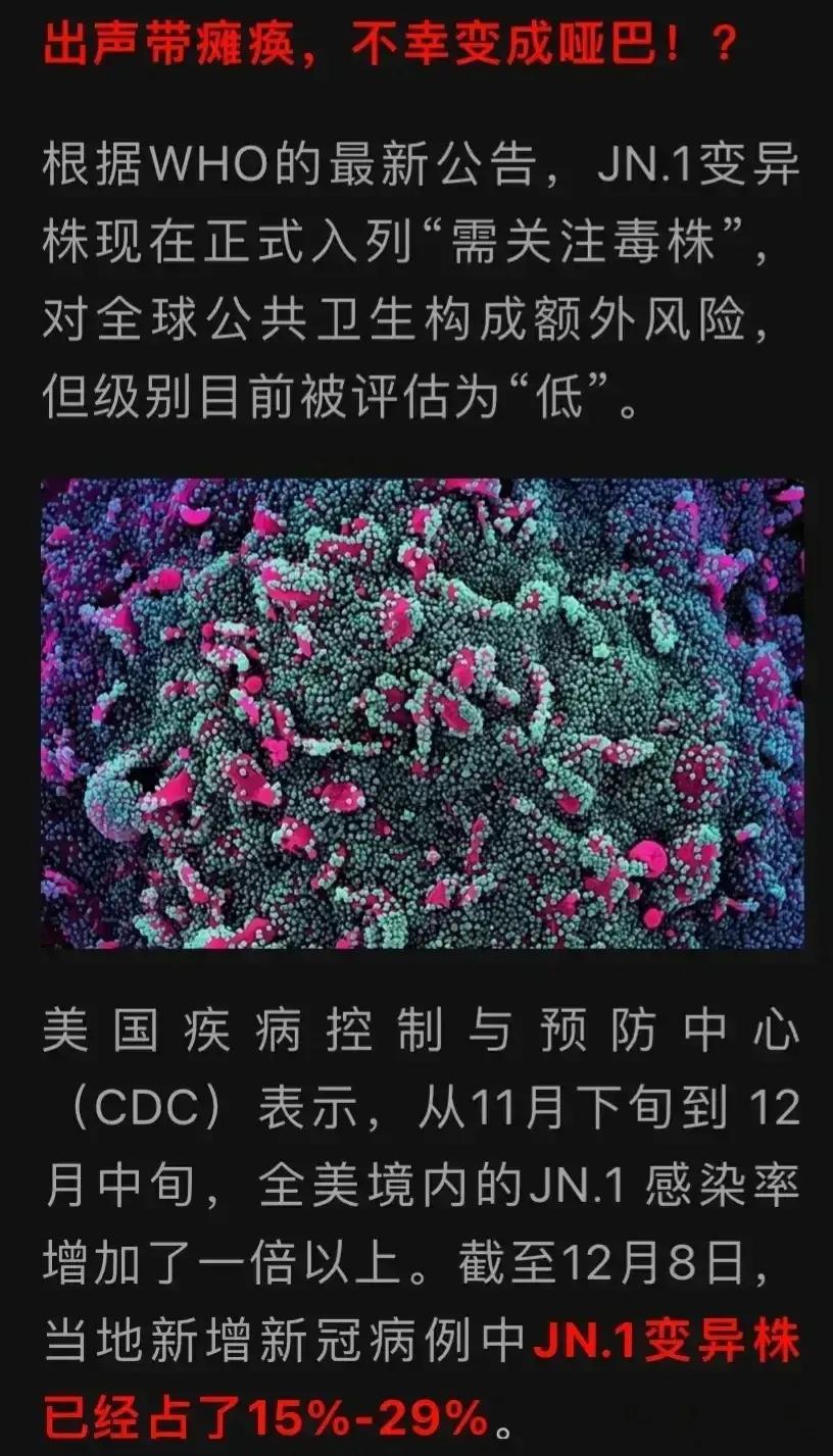  疫情变异毒株症状(疫情变异毒株症状是什么)