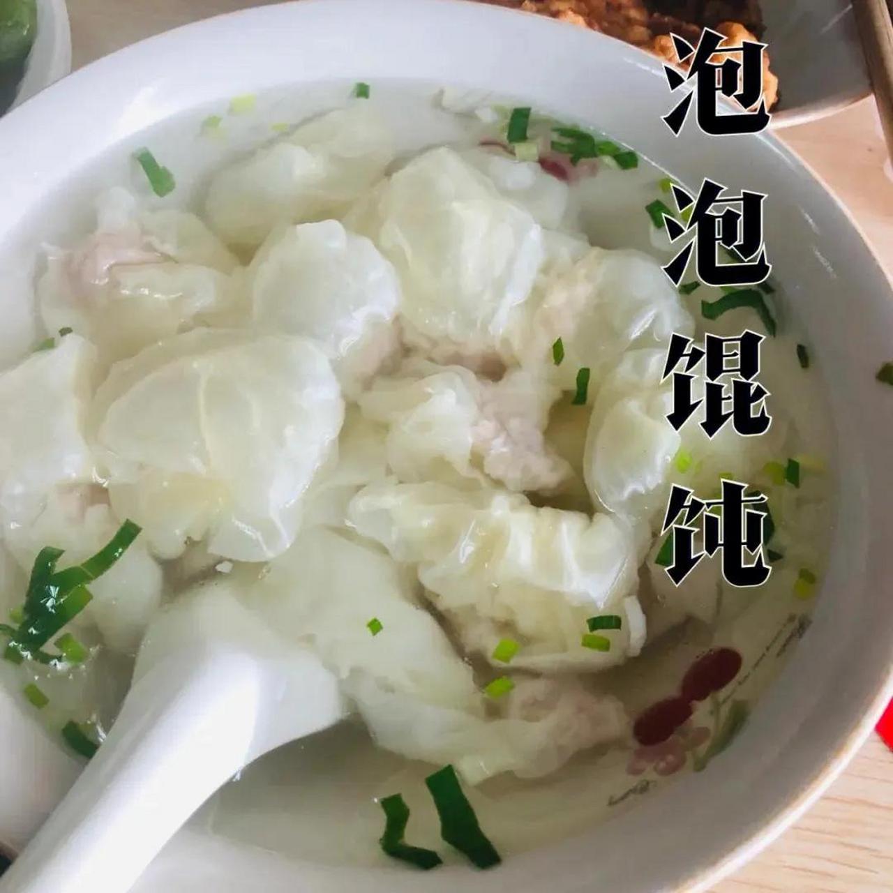 "泡泡馄饨"与普通馄饨的区别: 泡泡馄饨和普通馄饨最大的区别就是外观