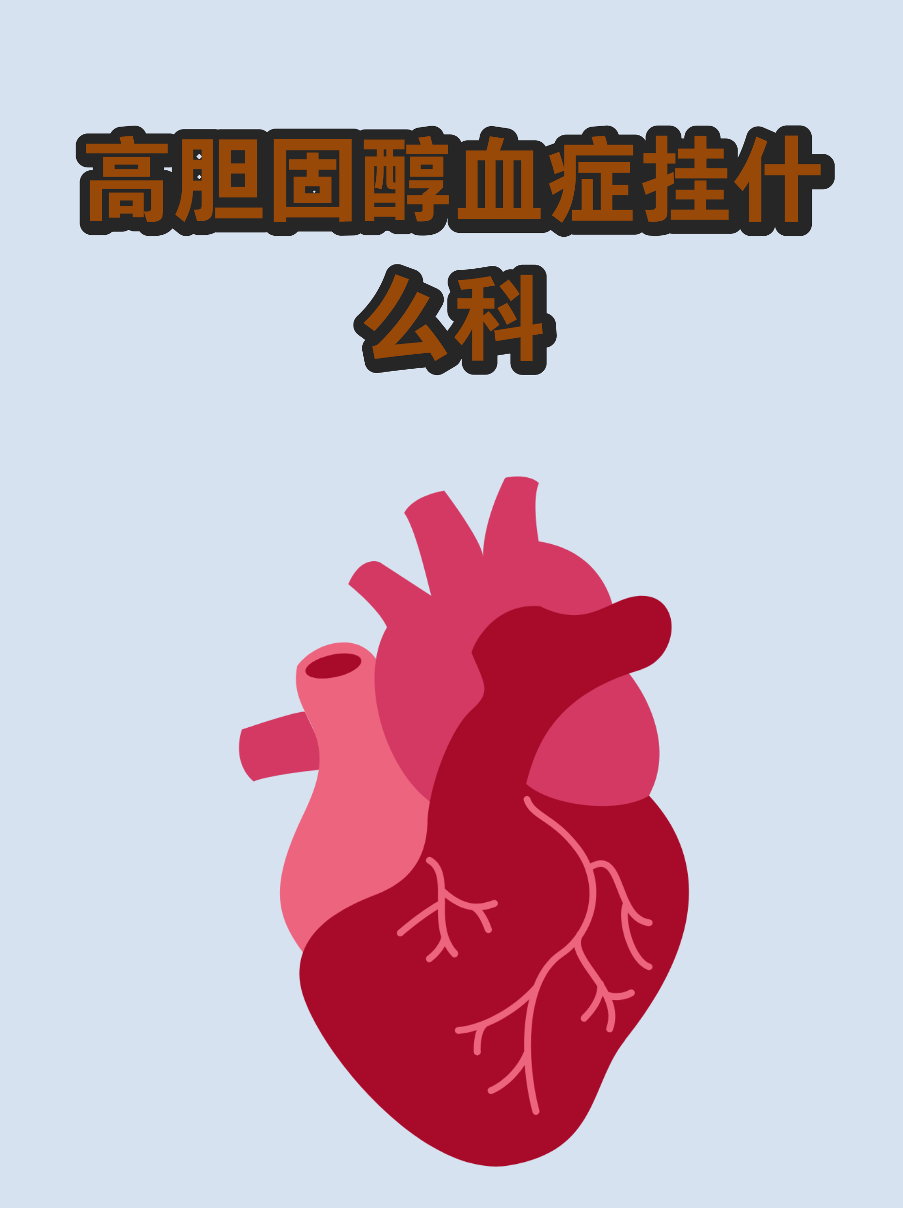 原空军总医院住院办理陪诊挂号初次就诊全程科普讲解，不慌不躁的简单介绍