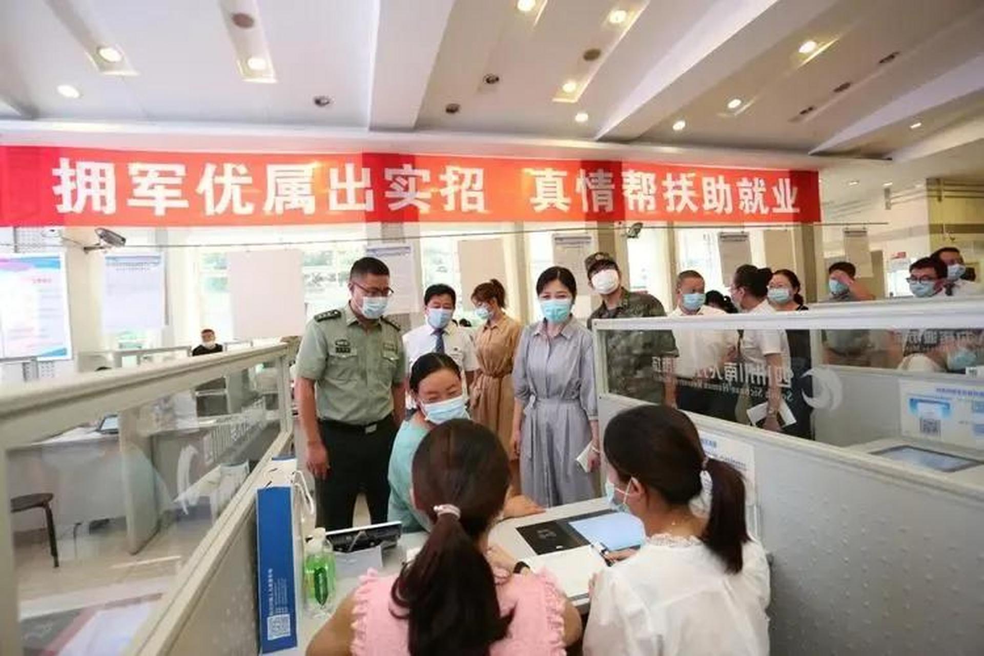 关于随军家属就业安置和军人子女教育优待的问题,全国各地都出台了