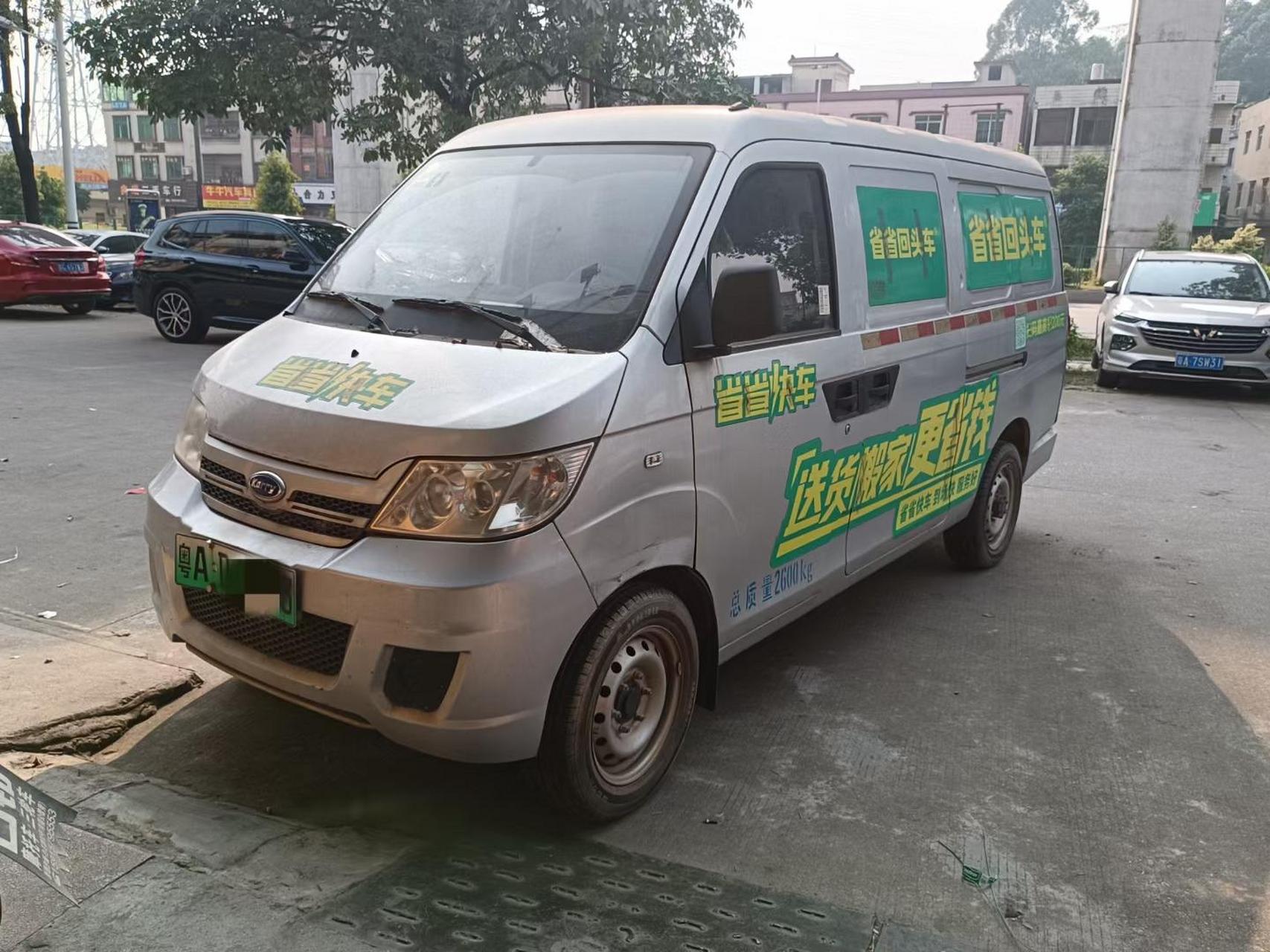 19年开瑞新能源优优ev,车况非常漂亮,仅行使3万多公里,可过户,可协议