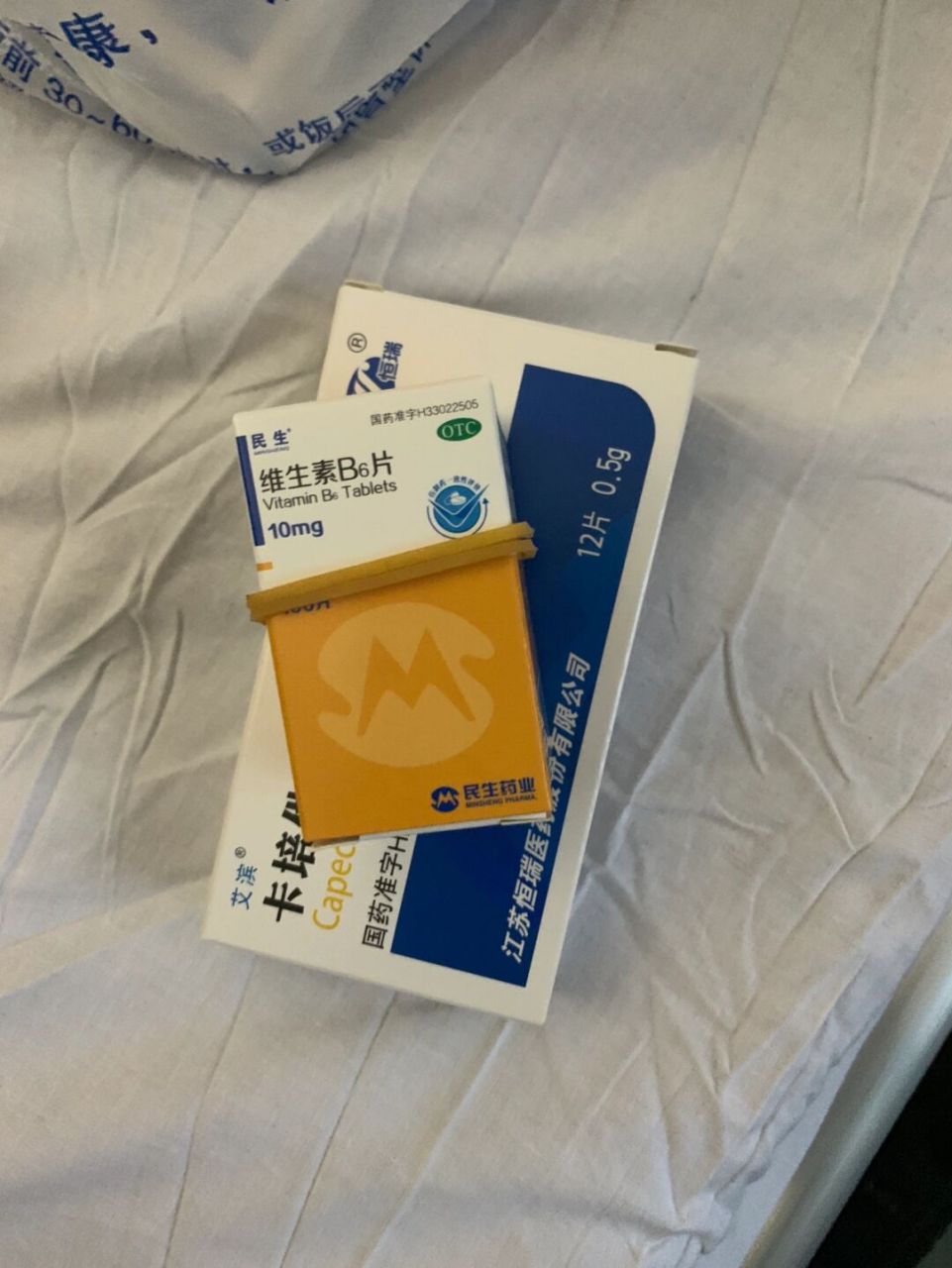 肠癌化疗时口服卡培他滨的一些注意事项7215 卡培他滨是一种在