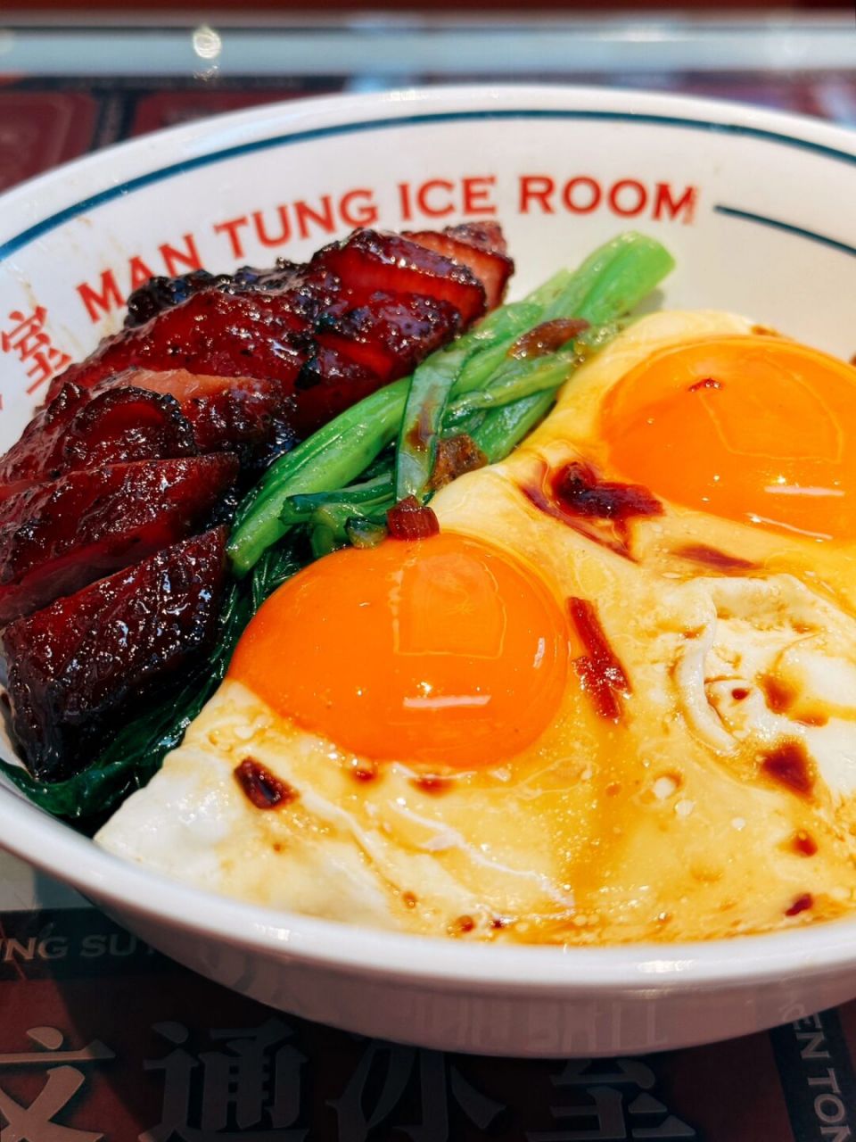 参加活动顺路吃碗黯然销魂饭!太阳蛋 叉烧 肉汤拌饭!果然一口入魂!