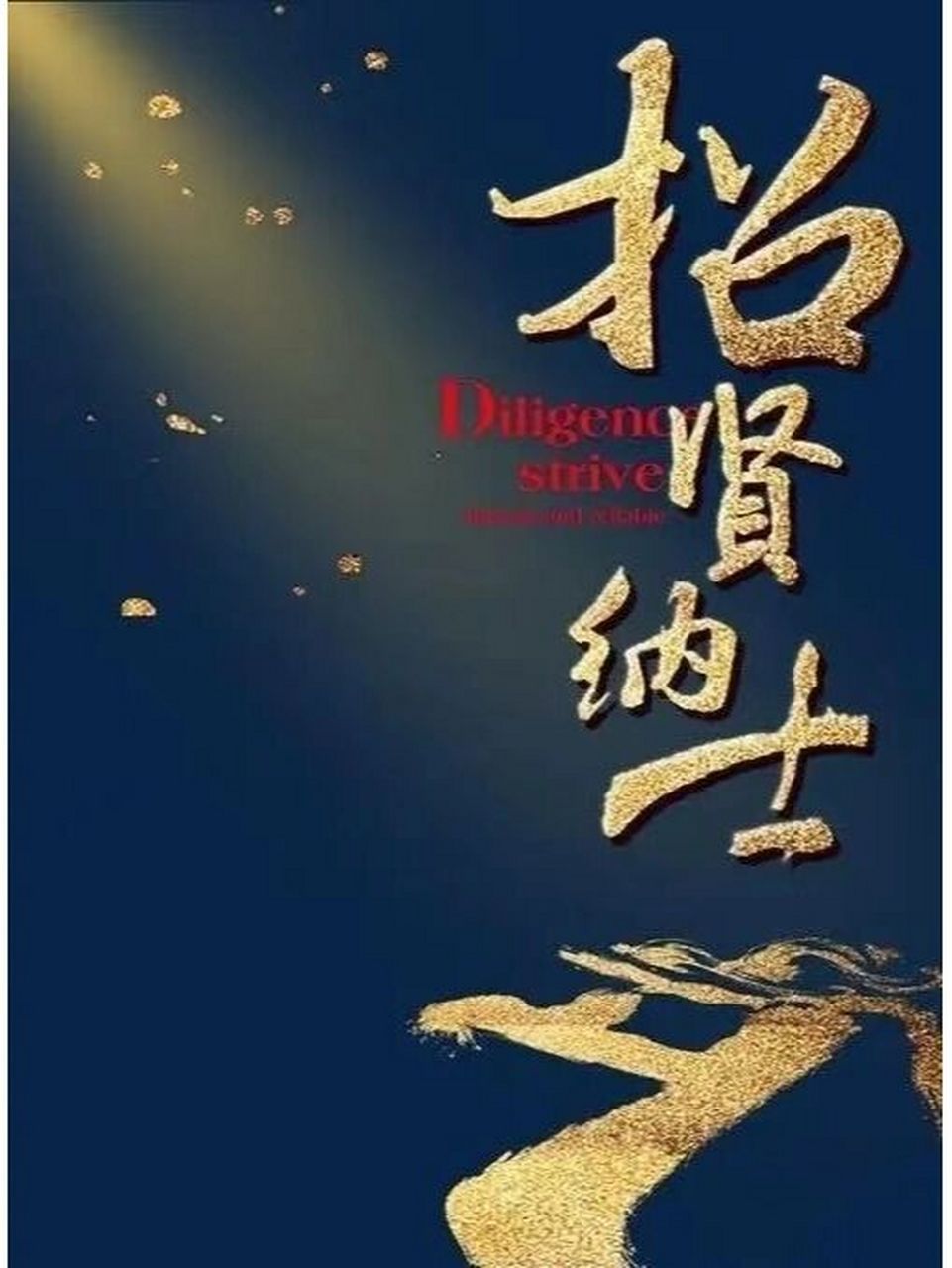 招助理一名——女 招聘 助理一名:女 要求:会拍摄,剪辑,文秘专业优先