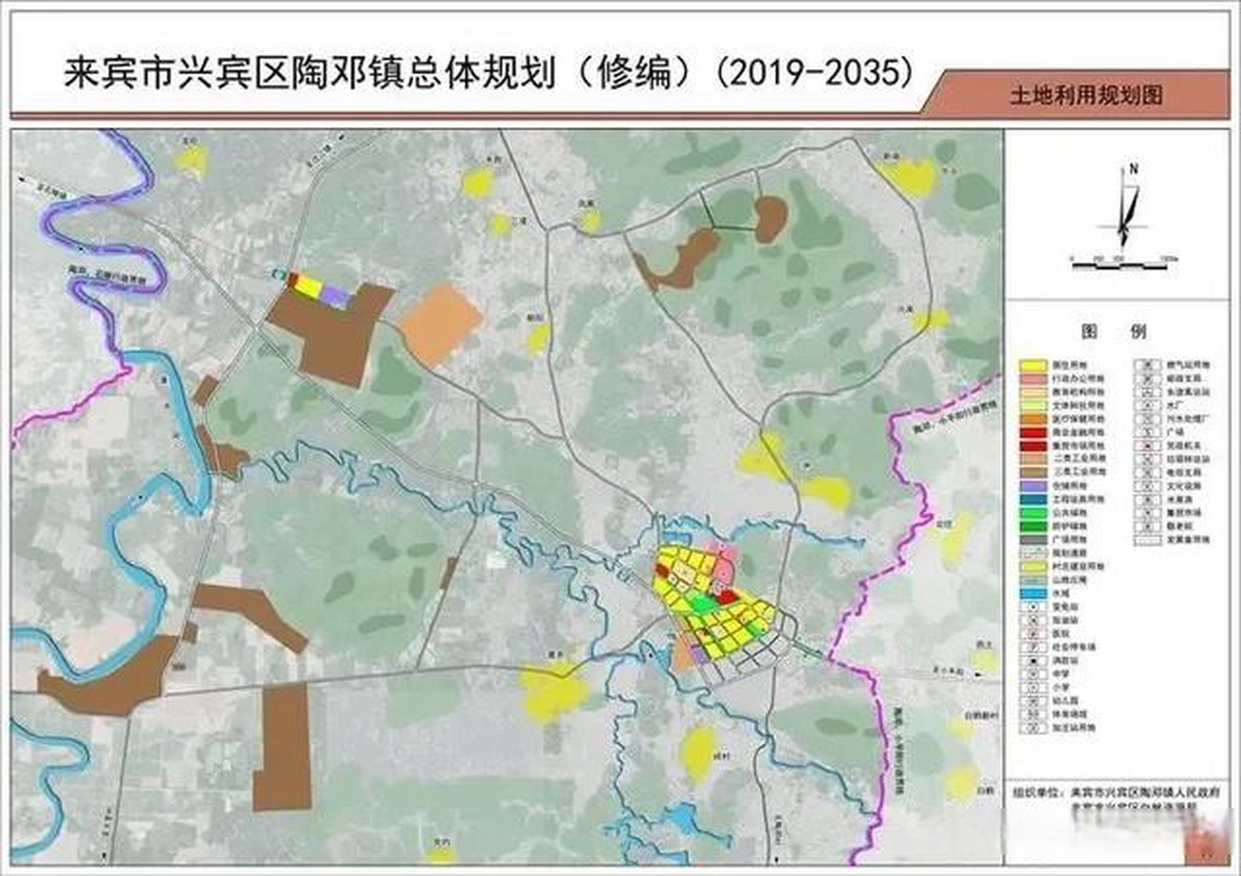 来宾市兴宾区陶邓镇总体规划至2035年