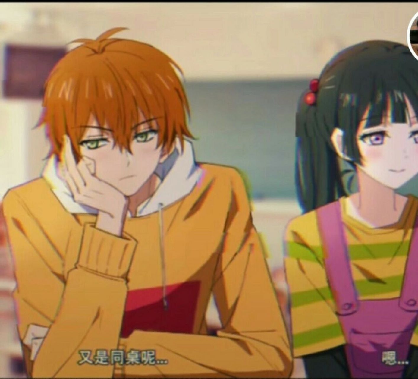 喜欢就赶紧收藏起吧 阿衰和大脸妹长大后的样子情头.