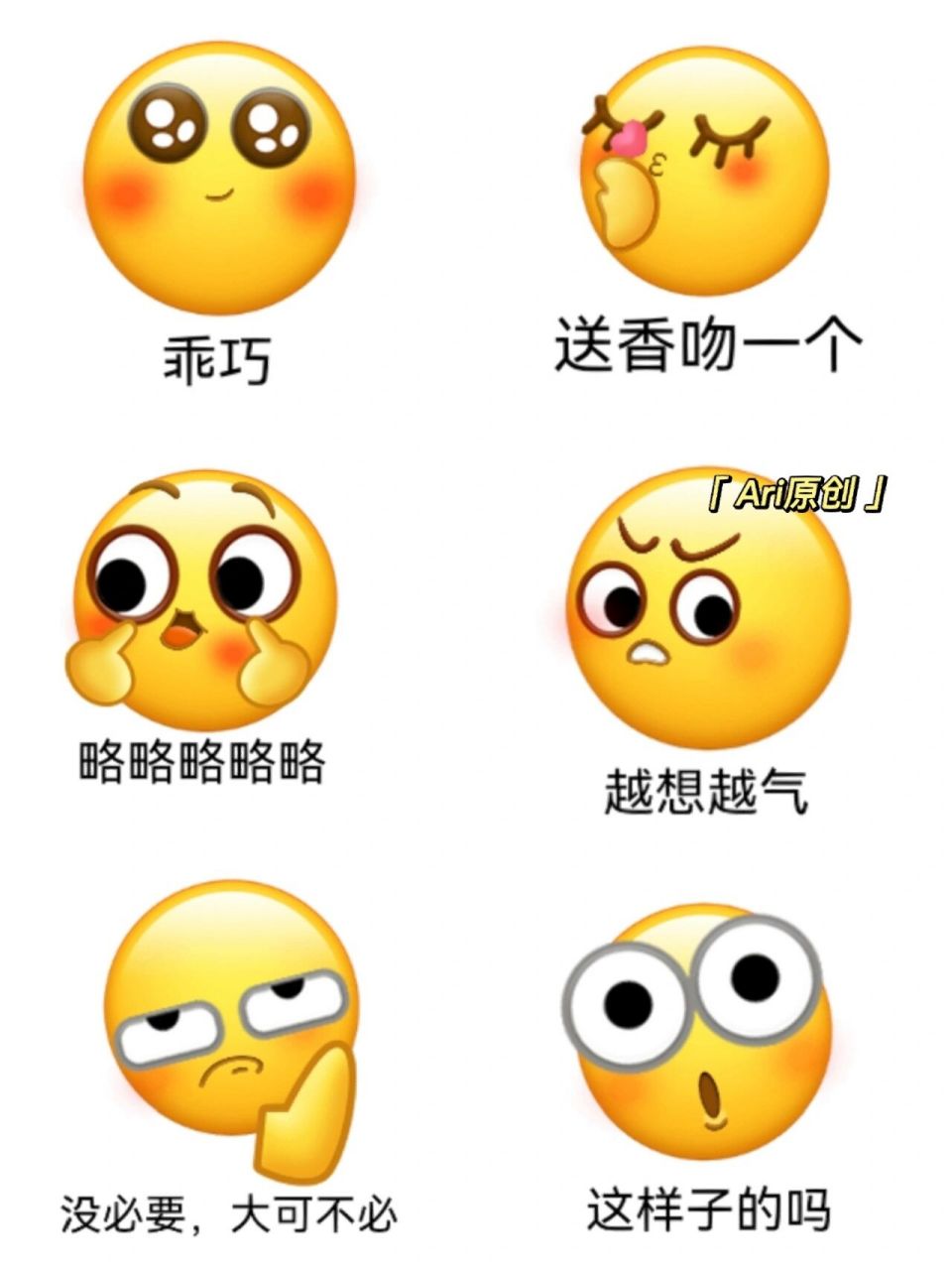 微信创意表情自制④④ 夜深了,小黄豆送香吻一个,9015大家好梦