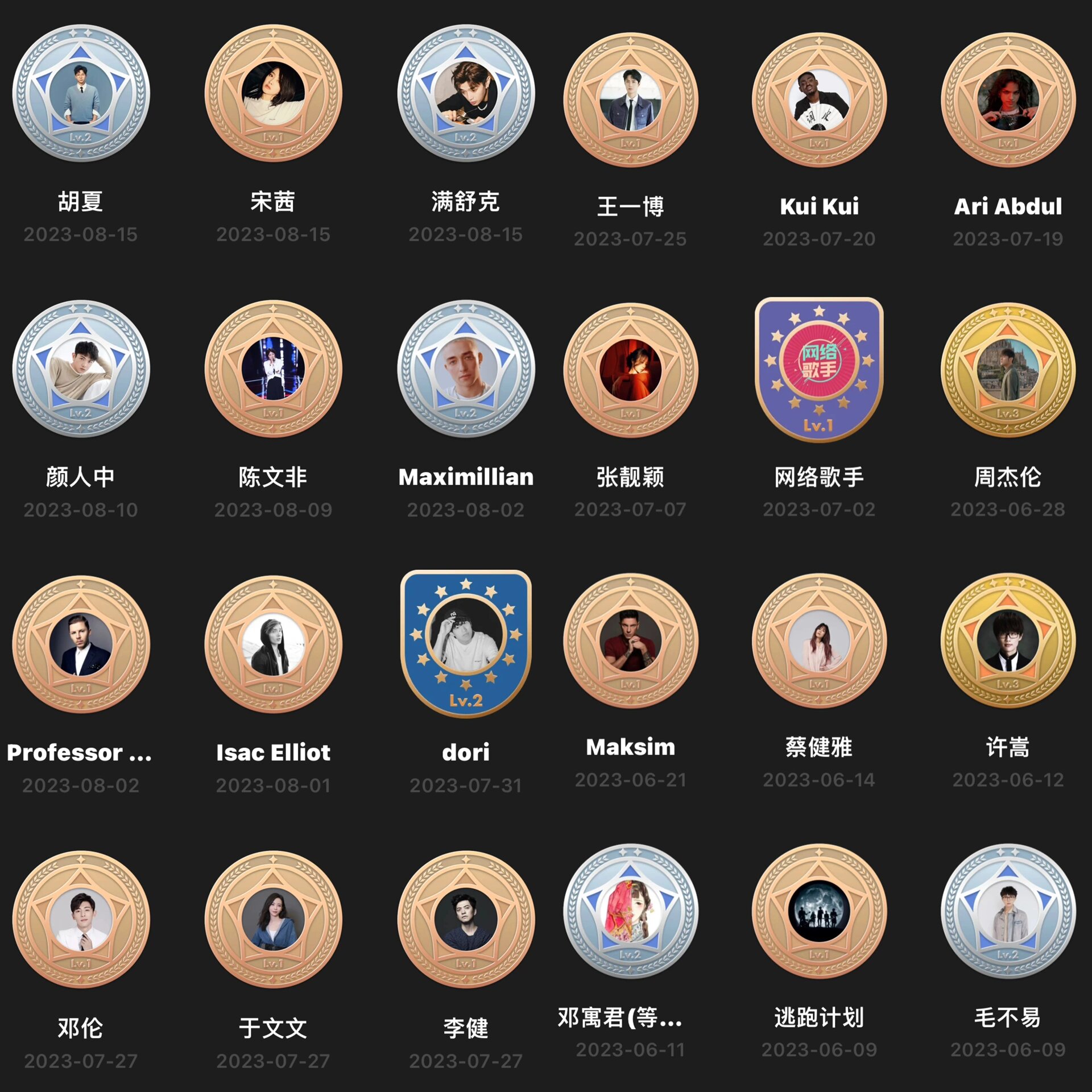 qq音乐勋章墙get7815 最近qq音乐出了好多勋章