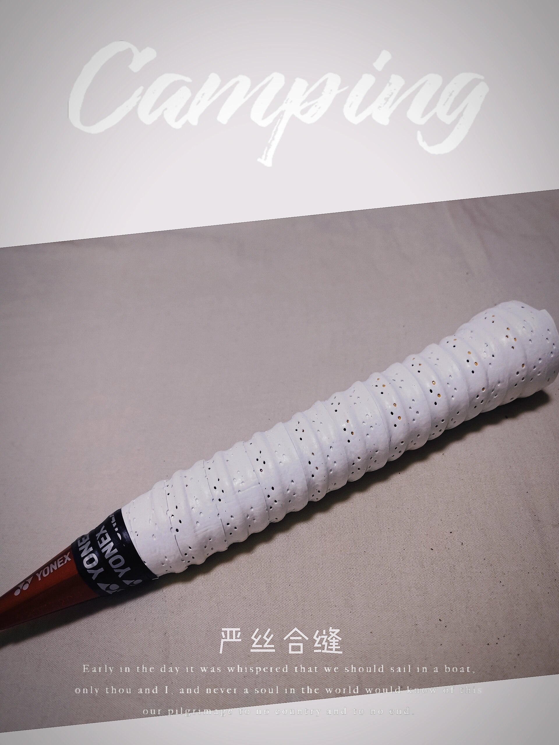 偌大的互联网竟然找不到双龙骨手胶的缠法 第一次缠手胶的小白不小心