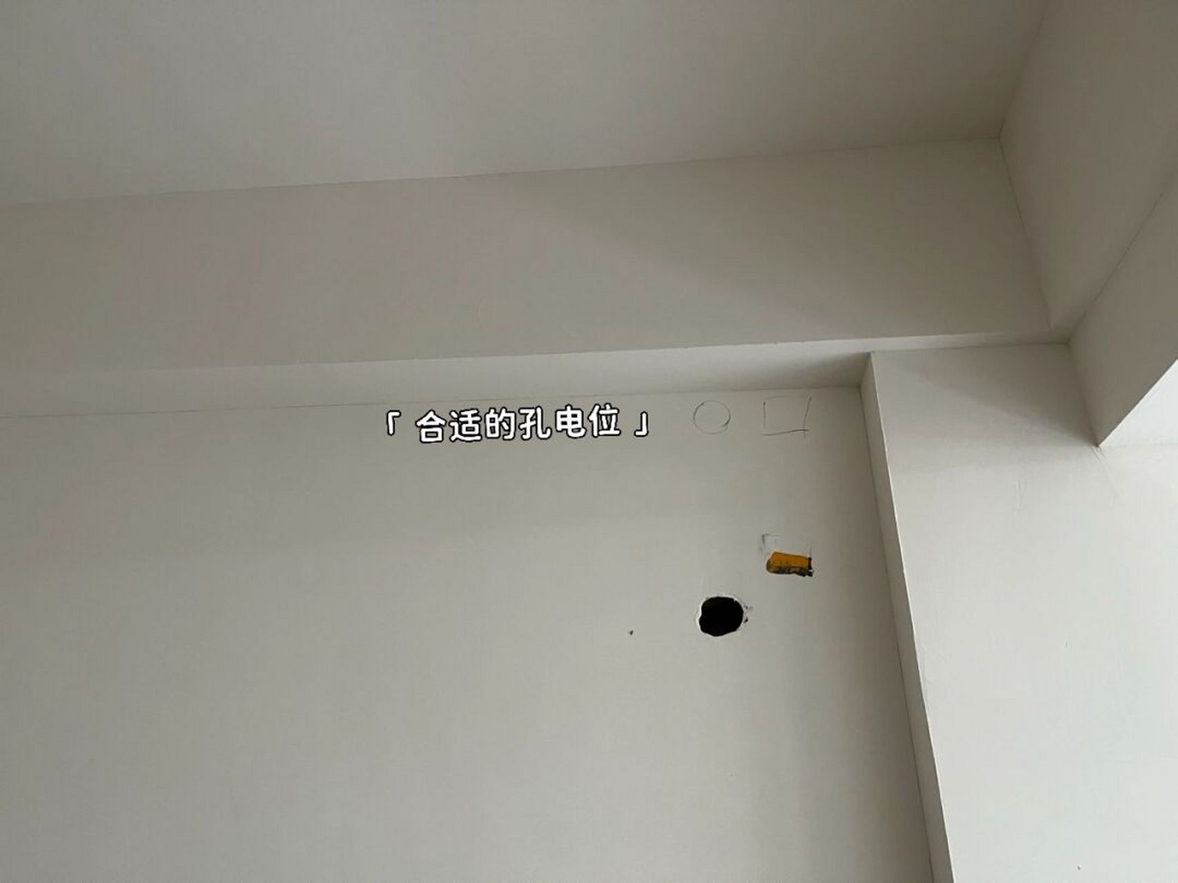 想着省事(省钱)就请中央空调师傅顺手打了两个安挂机卧室的空调孔