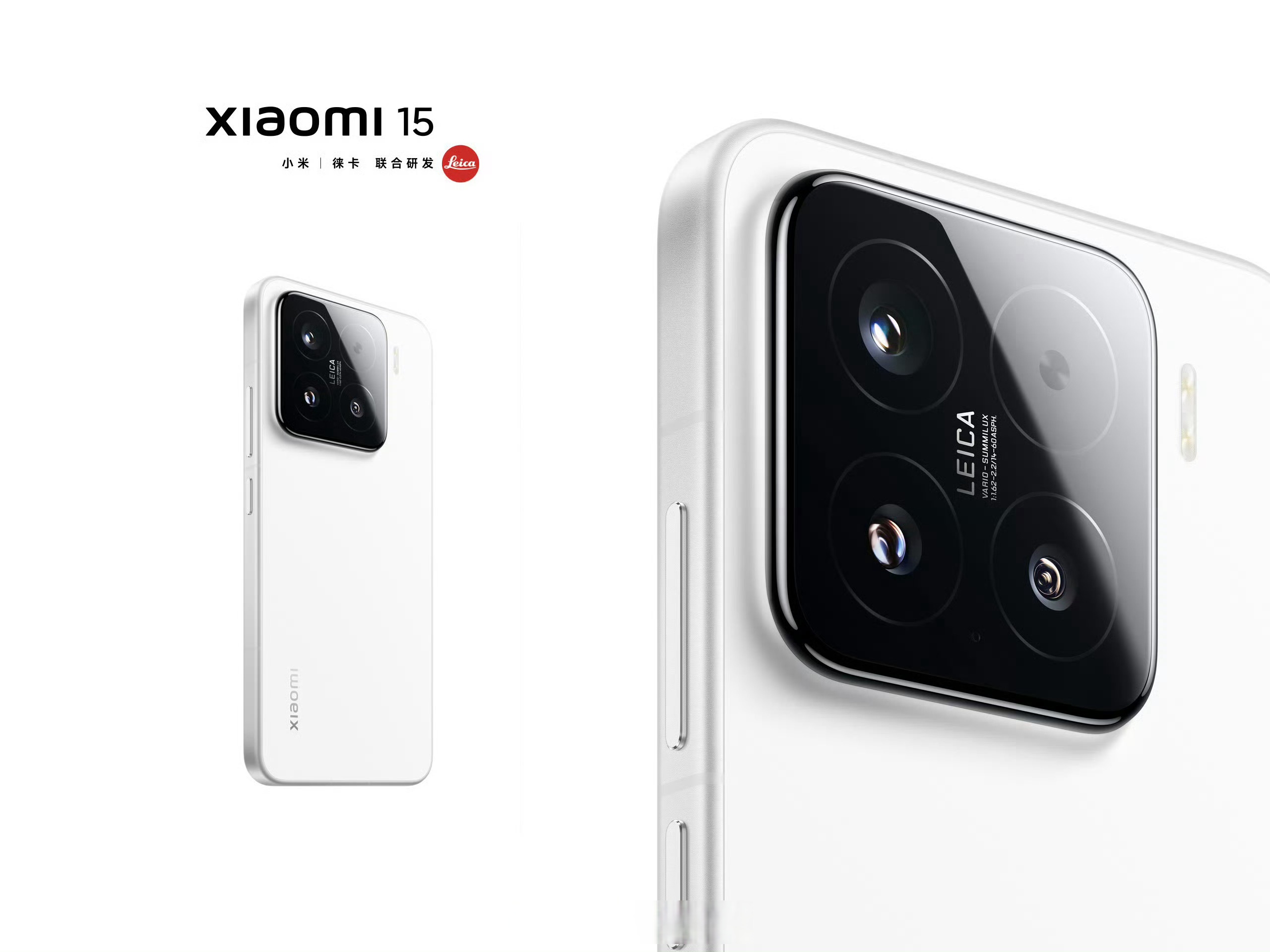 小米 15