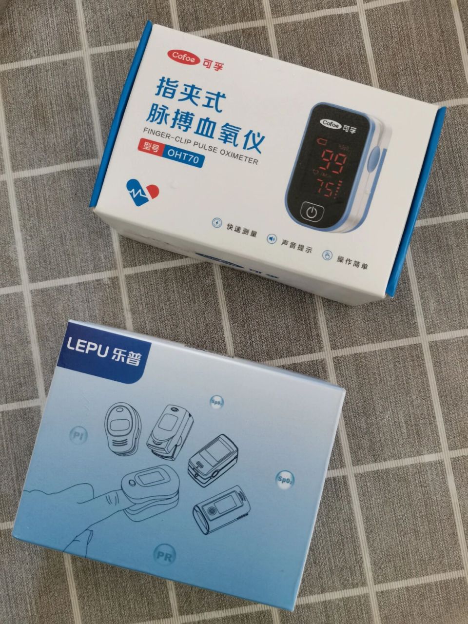 血氧仪收到了 95买的乐普pod-2和106买的可孚oht70都收到了.