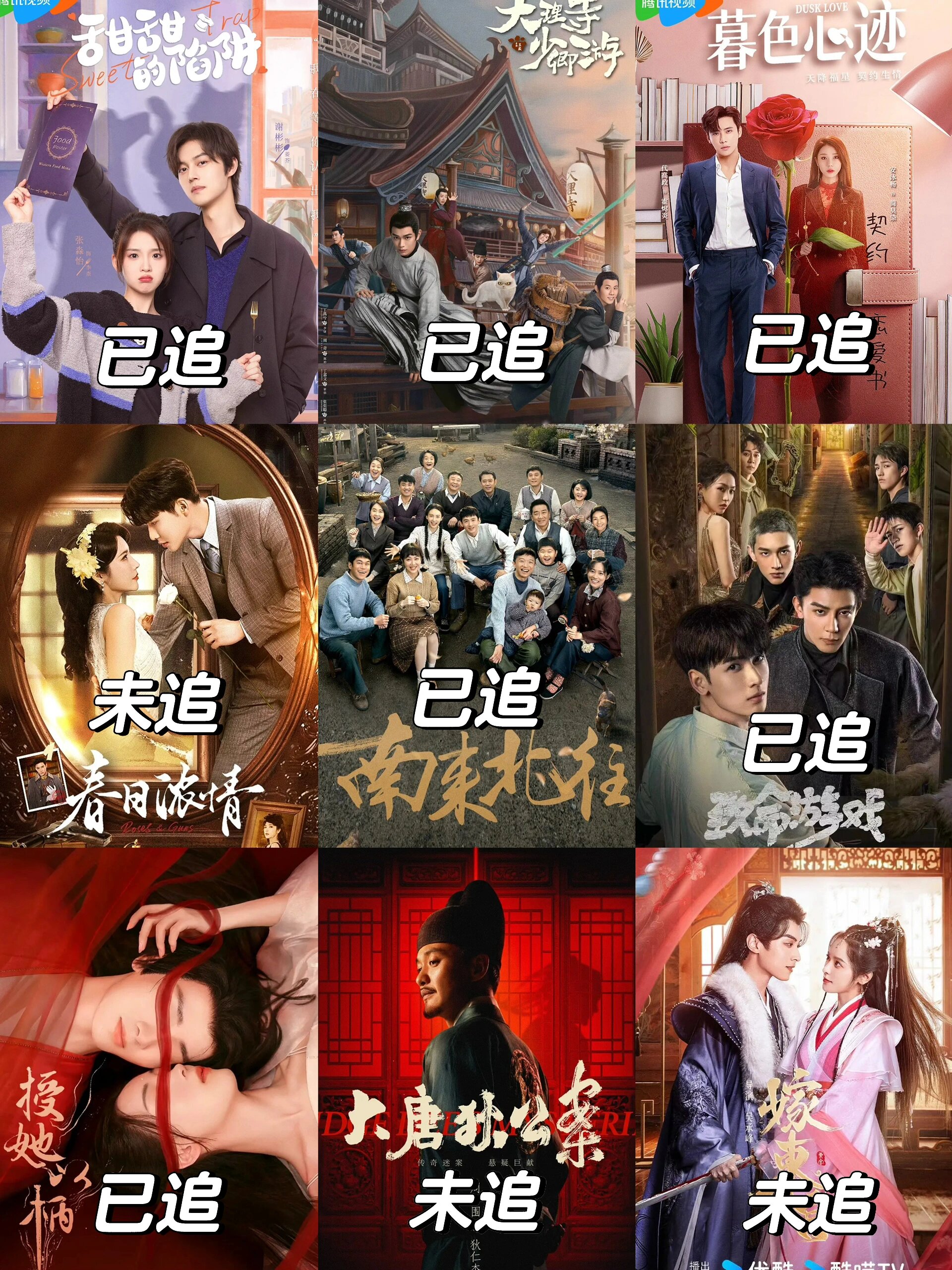 6015放心追6015 妈耶98二月份的电视剧是鲨疯了吗6015