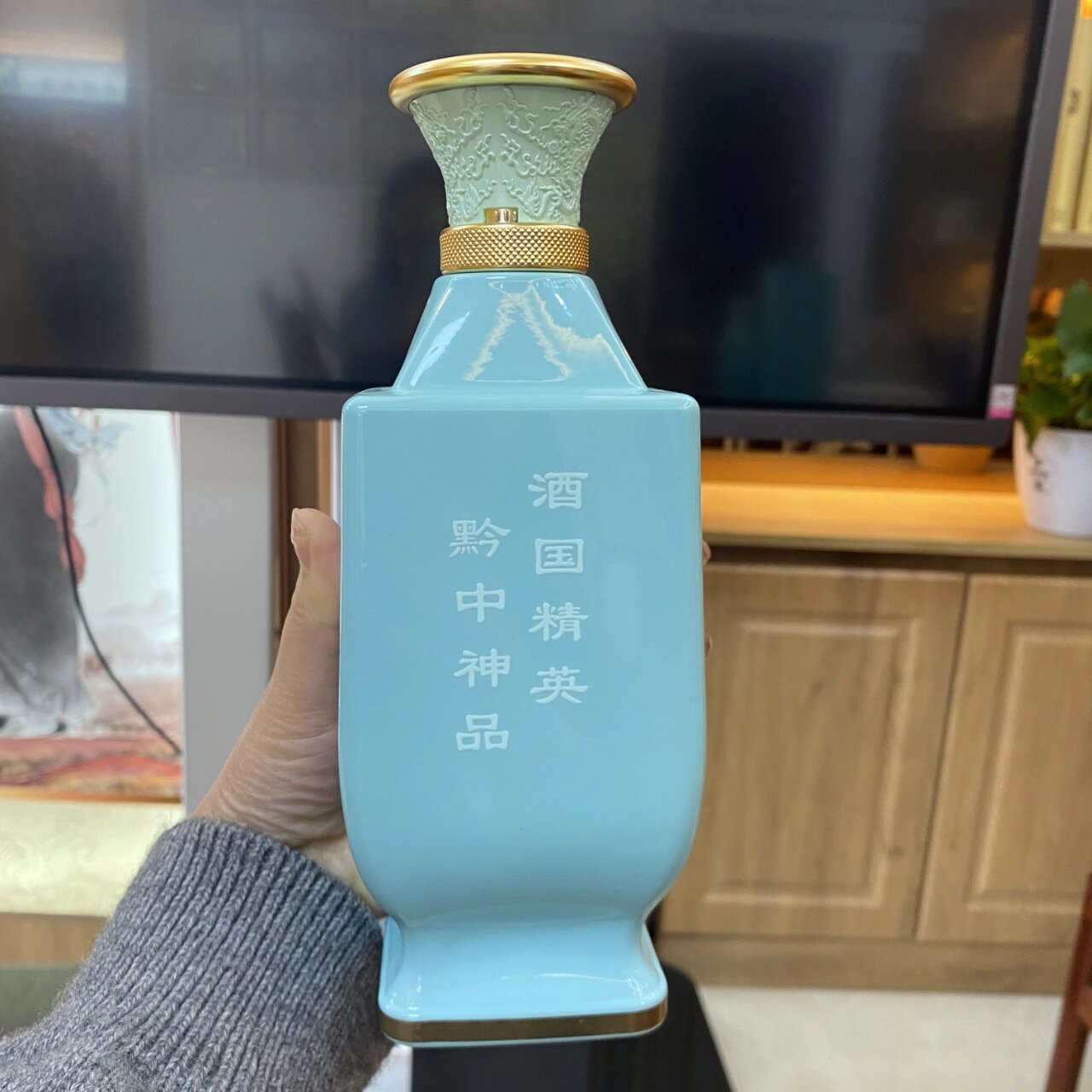 平坝酒—经典老味道 窖酒  平坝1961这支单品是2022年底黔派平坝酒业